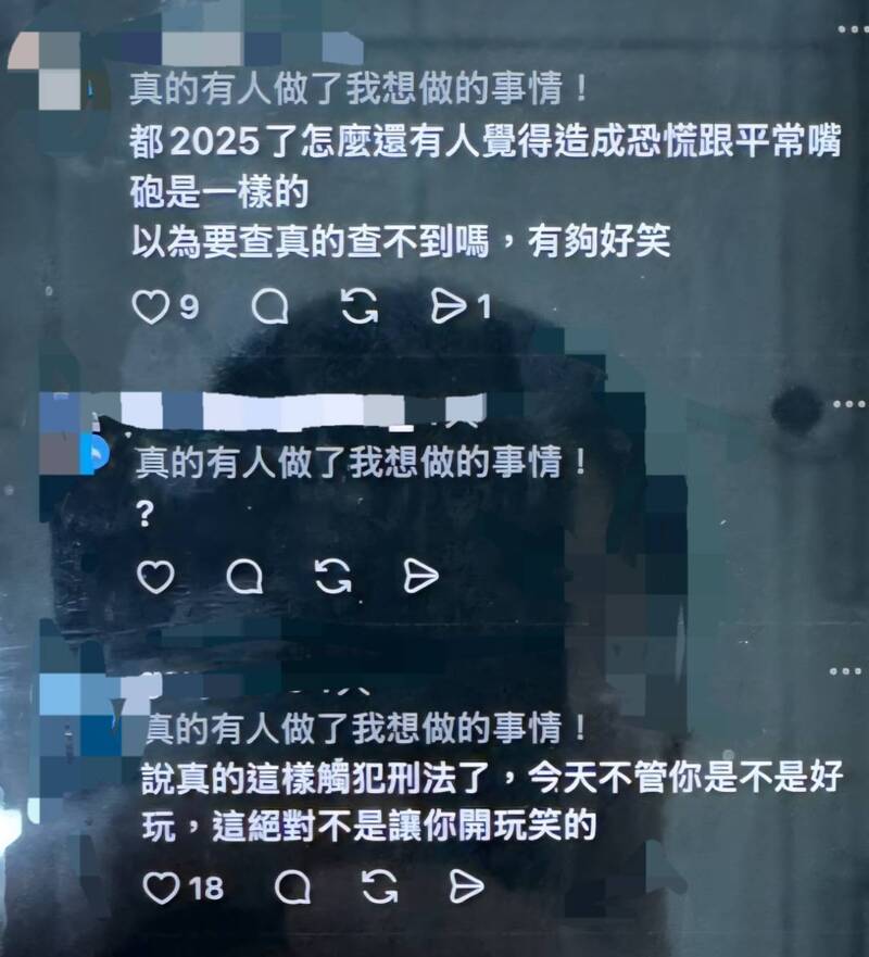 對於桃園中年男留言「真的有人做了我想做的事」，遭到其他人譴責。（翻攝畫面）