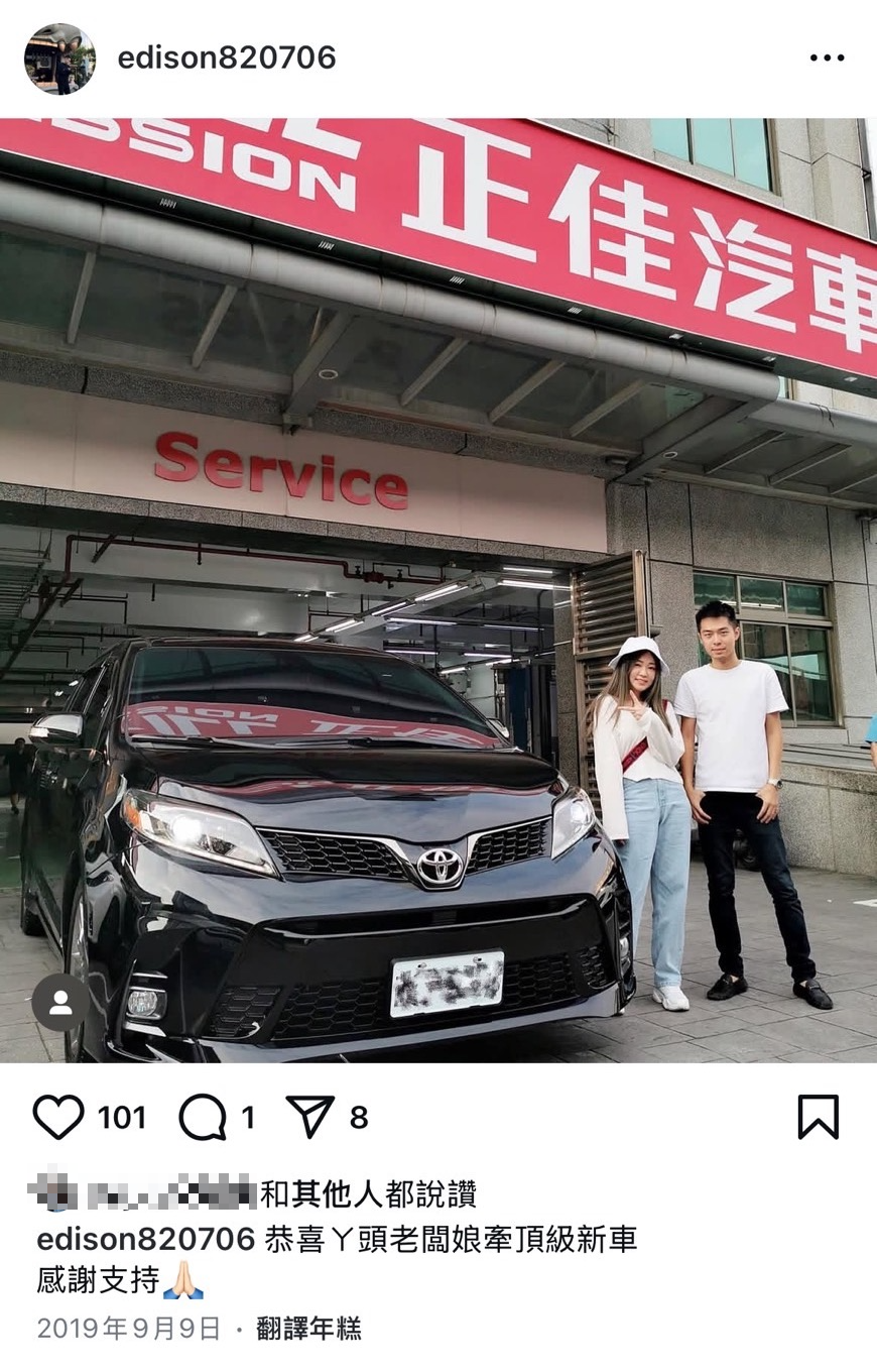 丫頭到游翔閔家的車商買車。（翻攝edison820706）