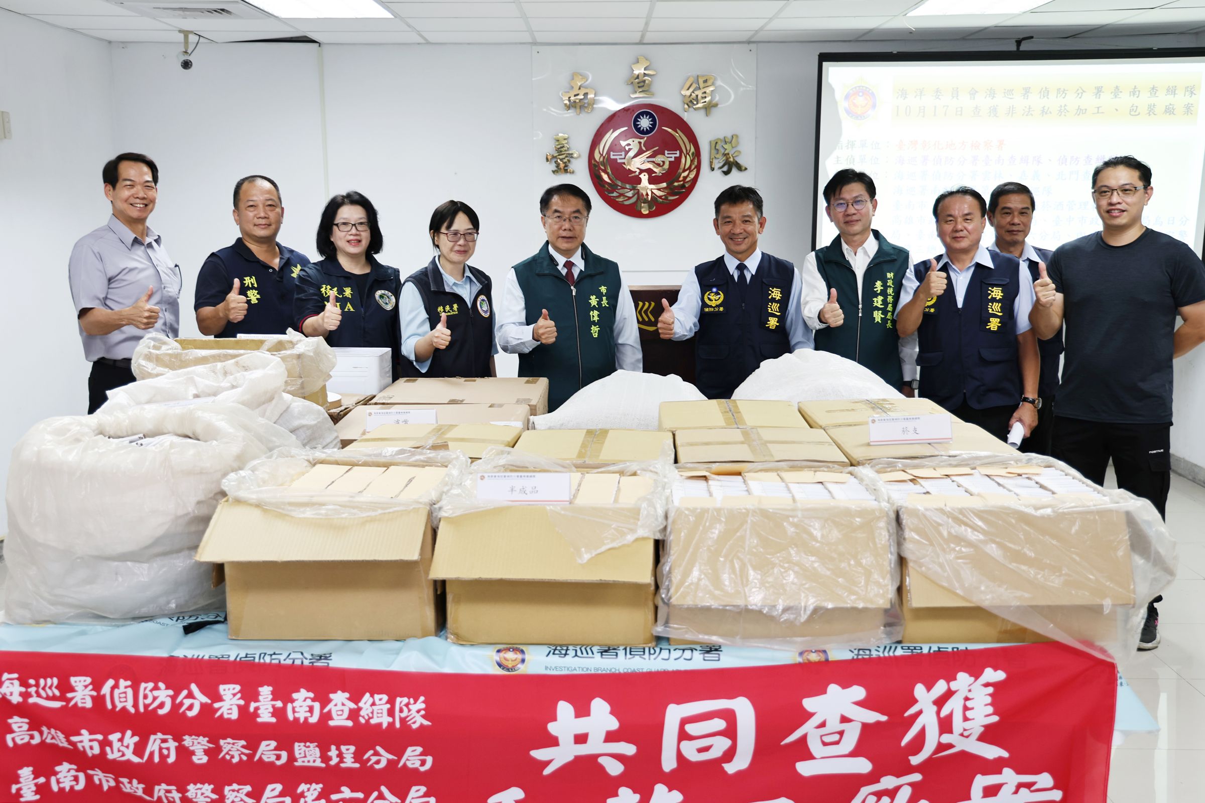 臺南建立「五道防線」:海上臨檢、港口攔截、陸地追蹤、倉儲查核、市售抽驗,層層防堵非法菸酒流通,並與海巡署、海關、保三總隊密切合作,提升查緝效率。