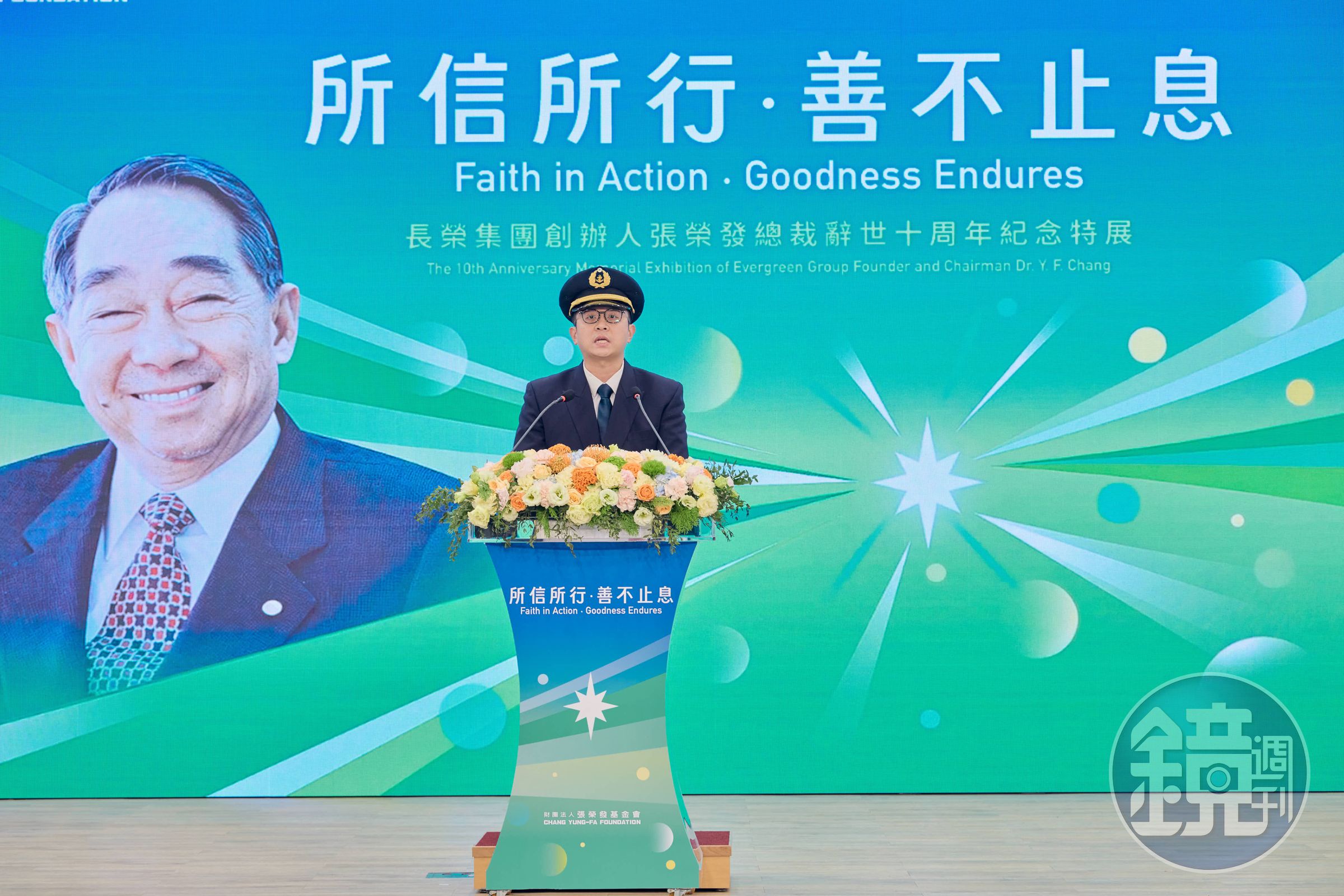 長榮海運大副林原生表示,清寒獎助成了他走過低谷的力量;首次出海時更把《張榮發回憶錄》帶在身邊,當作不忘初衷的「護身符」。
