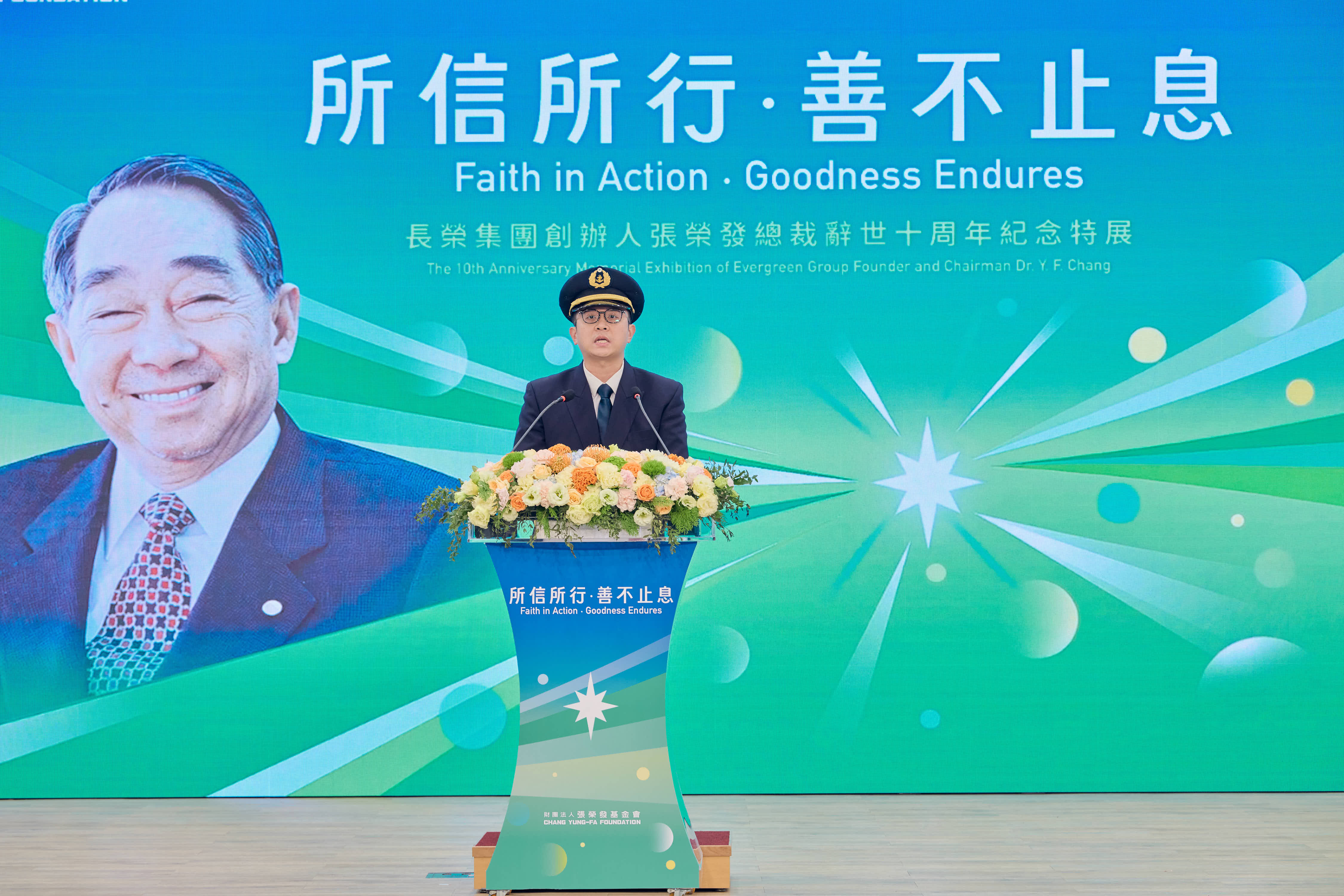 長榮海運大副林原生表示,清寒獎助成了他走過低谷的力量;首次出海時更把《張榮發回憶錄》帶在身邊,當作不忘初衷的「護身符」。