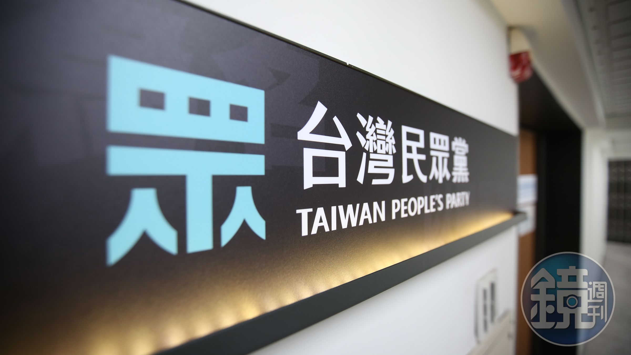 民眾黨驚傳「內賊」!一名有毒品、竊盜前科的黨工偷走中央黨部總價值25萬元的相機和鏡頭,賤賣變現,法院一審判決出爐。(示意圖,資料照)