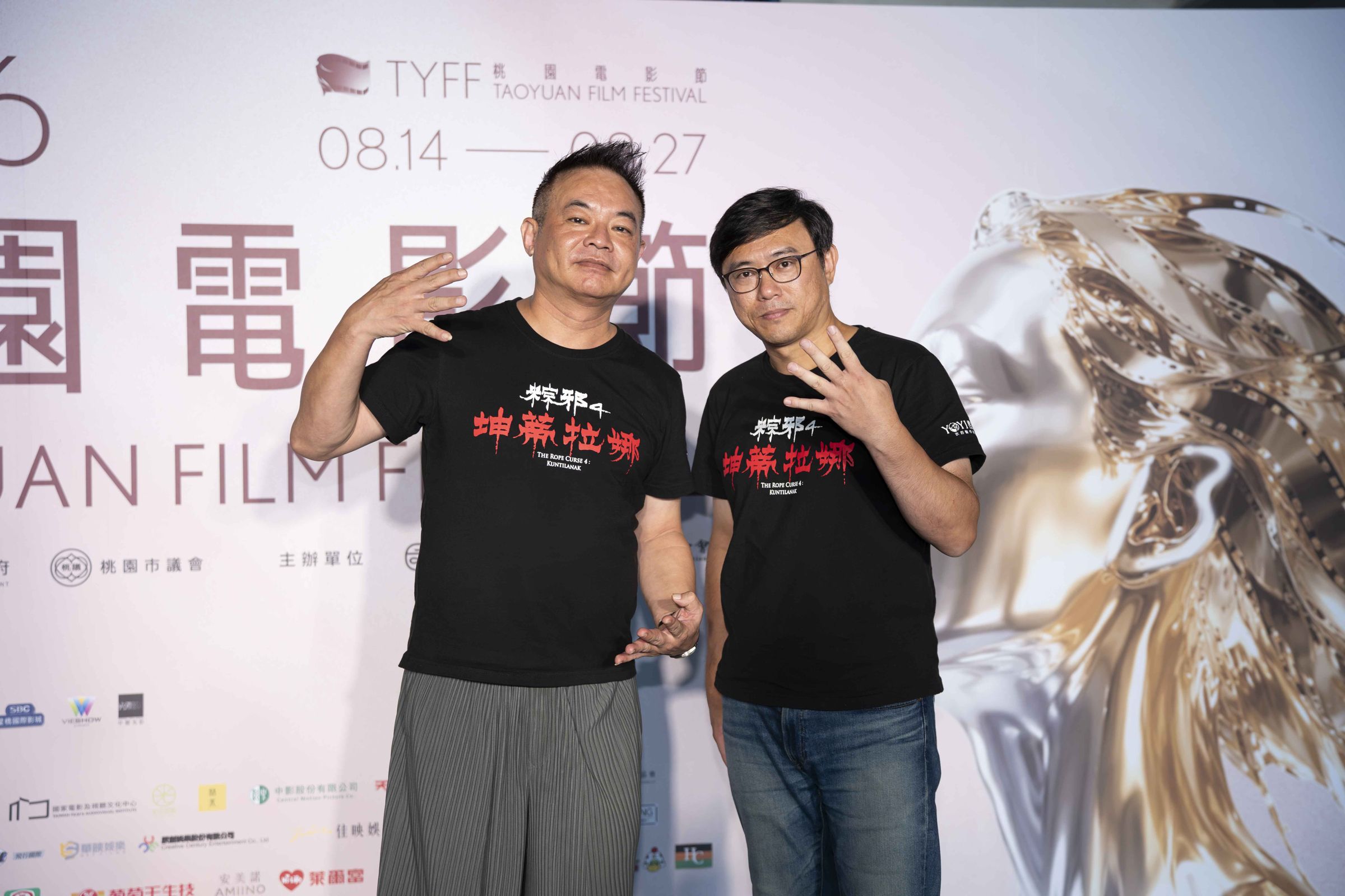 《粽邪4》監製鄒介中(左)表示坤蒂拉娜在東南亞是家喻戶曉的「國民女鬼」,之後還會在桃園舉行印尼專場放映。右為導演廖士涵。(桃園電影節提供)