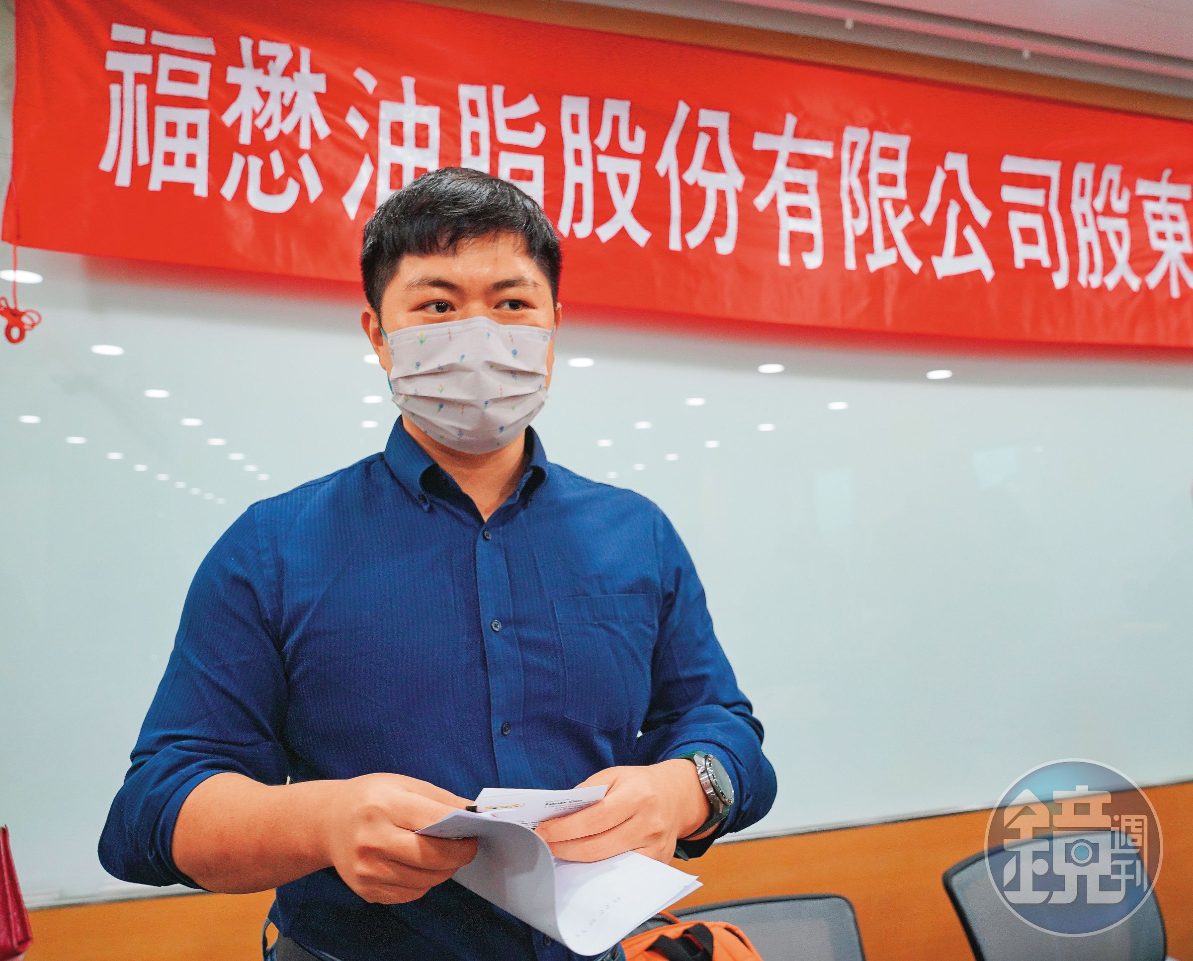 在新任董事長選舉案中,吳金泉的兒子吳星澄跑票。