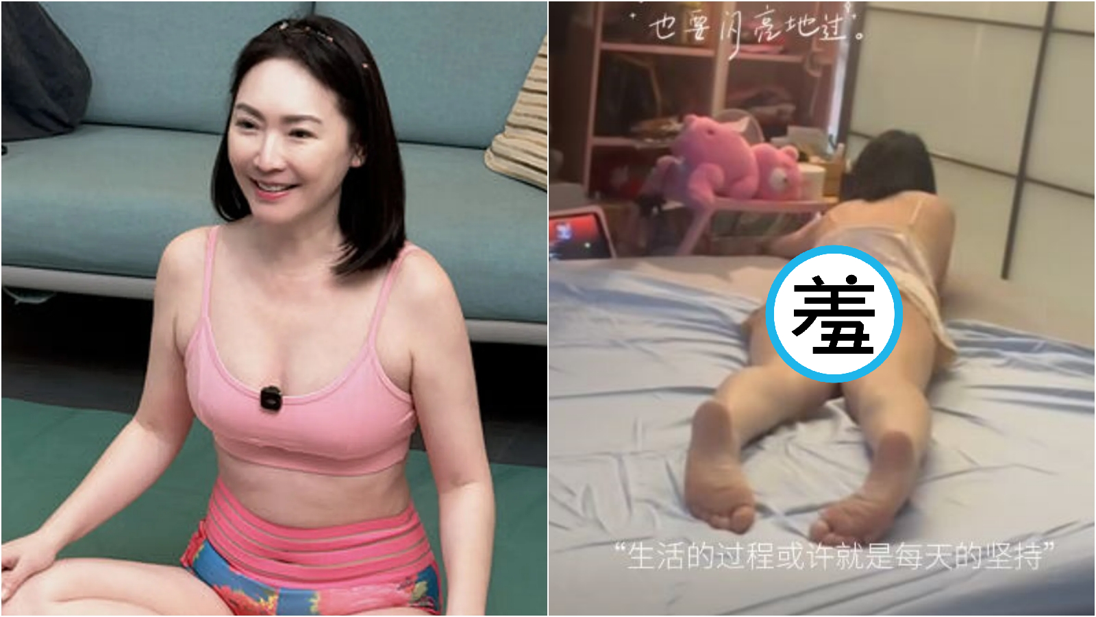 王俐人放開做自己，大方露出蜜桃臀。（SWAG提供、翻攝王俐人IG）