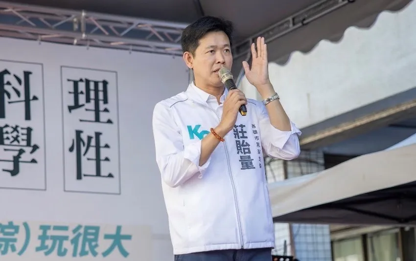 台灣民眾黨高雄市黨部前主委莊貽量今召開記者會，控訴黨中央決策黑箱並忽視南部基層民意。（民眾黨高雄市黨部提供）