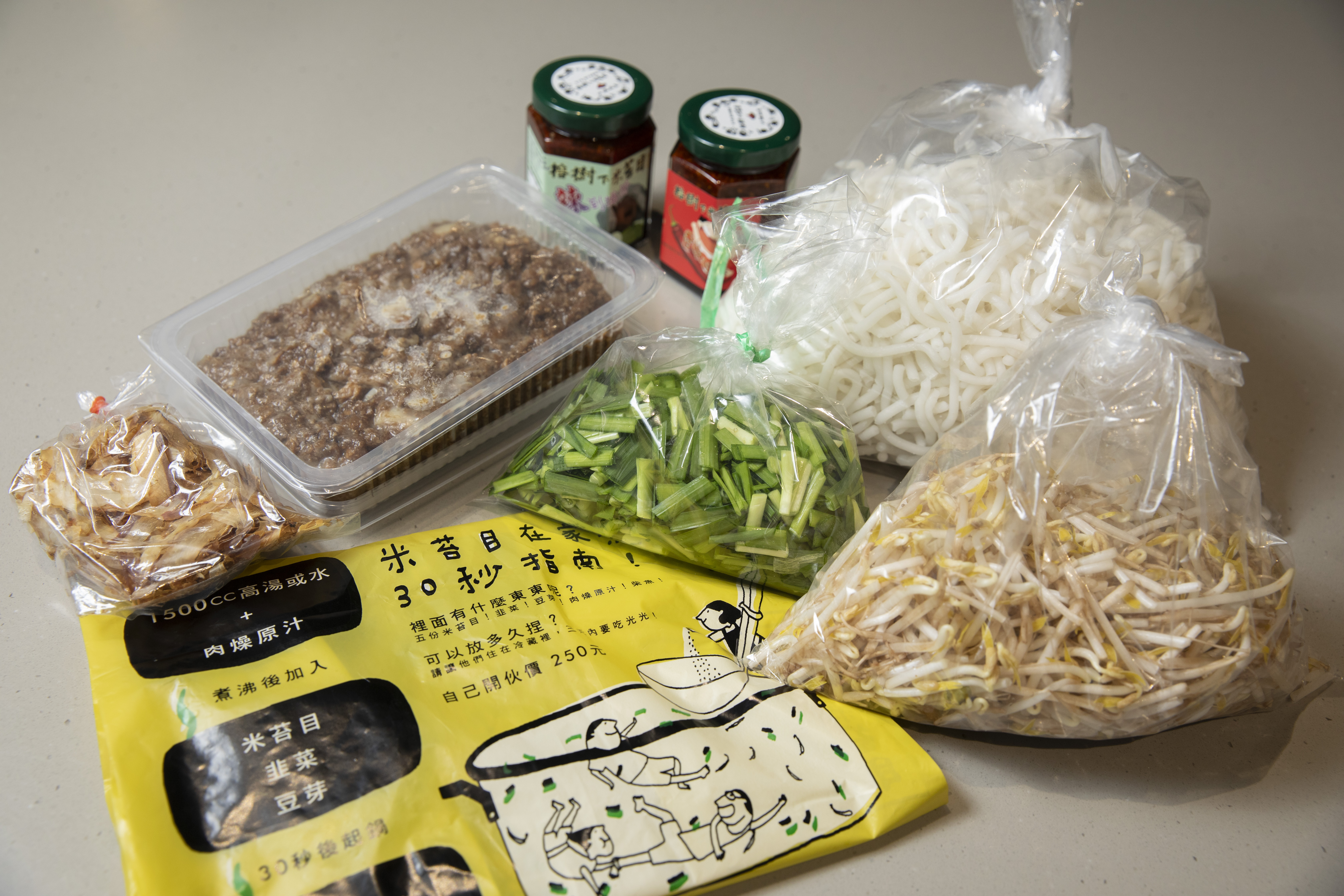 店內販售「米苔目在家煮」，好滋味輕鬆上手。（家庭號5人份325元）