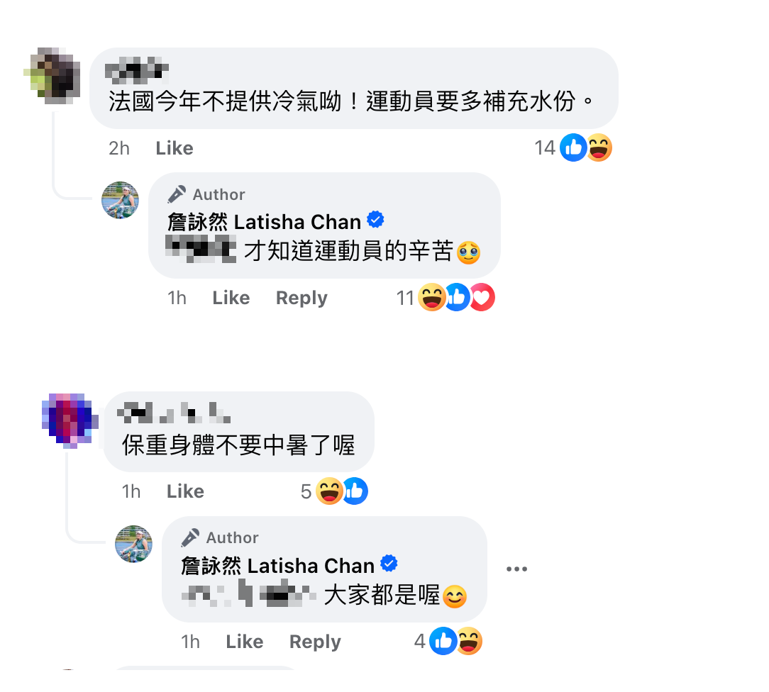詹詠然回覆網友有關中暑、沒冷氣問題。（翻攝詹詠然臉書）