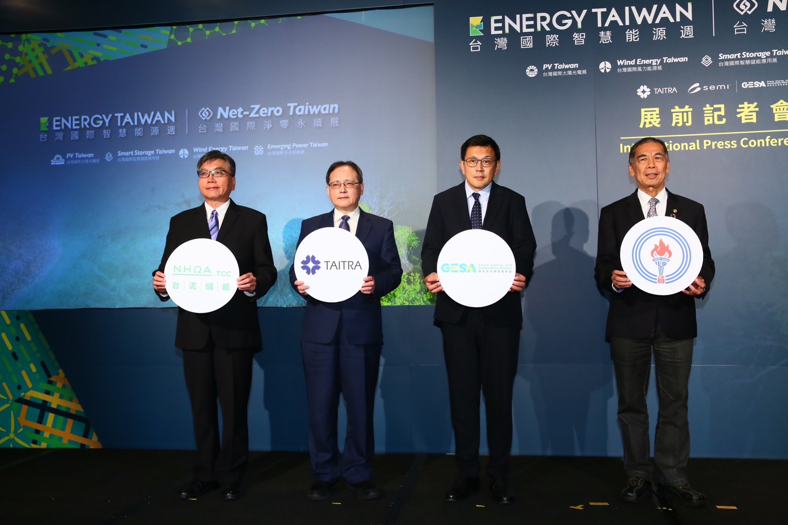 「Energy Taiwan台灣國際智慧能源週」與「Net-Zero Taiwan台灣國際淨零永續展」展前記者會上，各方代表以「建立台灣邁向淨零之路完整生態系」為主題，分享關鍵看法及行動。