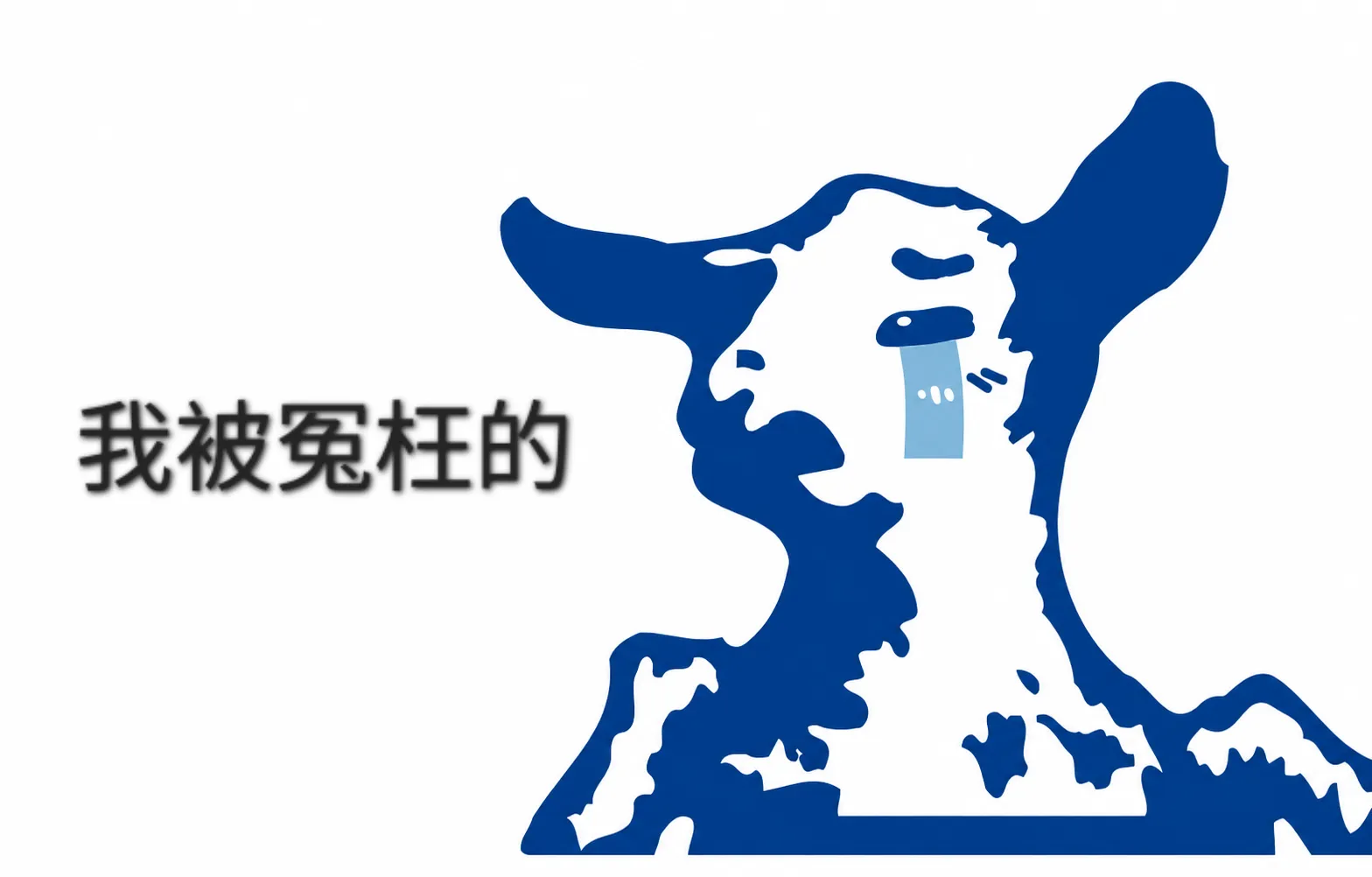 遭冒名捲戴奧辛羊肉案!嘉南羊乳發4點聲明 「預防性下架4公噸產品」原因曝光
