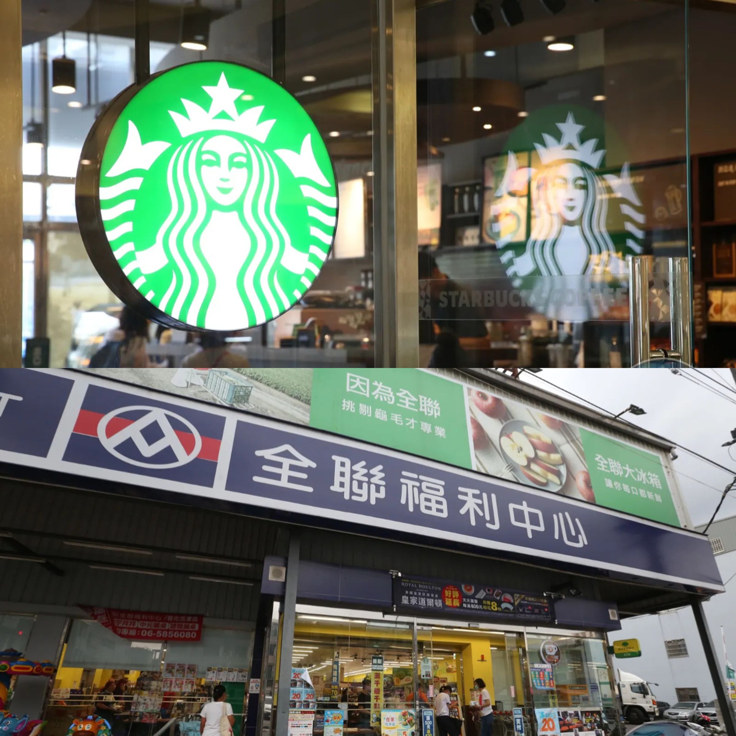 新興重劃區的生活機能成型,有三個明確的觀察指標:全聯、麥當勞、星巴克。(鏡週刊提供)