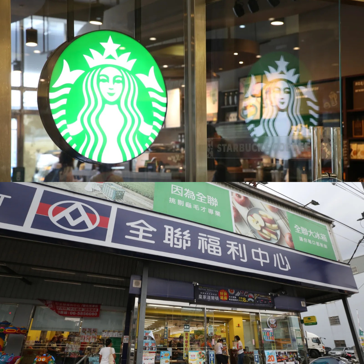 新興重劃區的生活機能成型，有三個明確的觀察指標：全聯、麥當勞、星巴克。(鏡週刊提供)