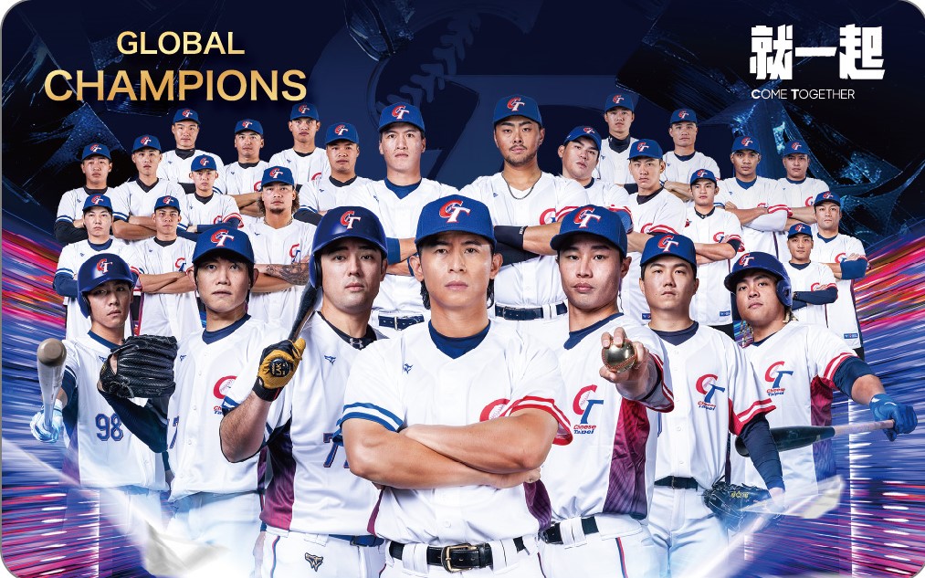 12強賽奪冠紀念悠遊卡被搶爆。（翻攝自全家行動購官網）