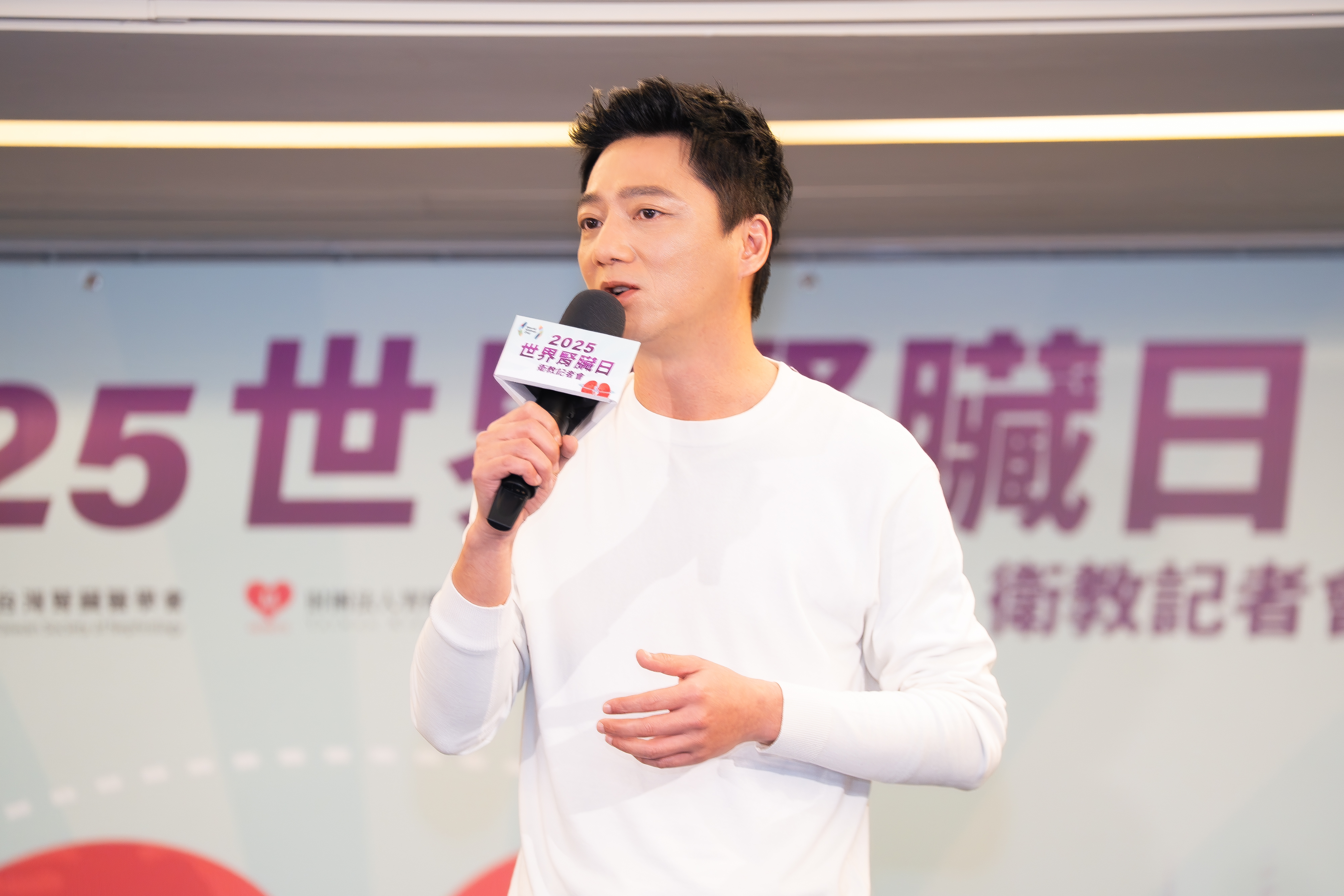 藍葦華今擔任洗腎宣導大使。（台灣腎臟醫學會提供）