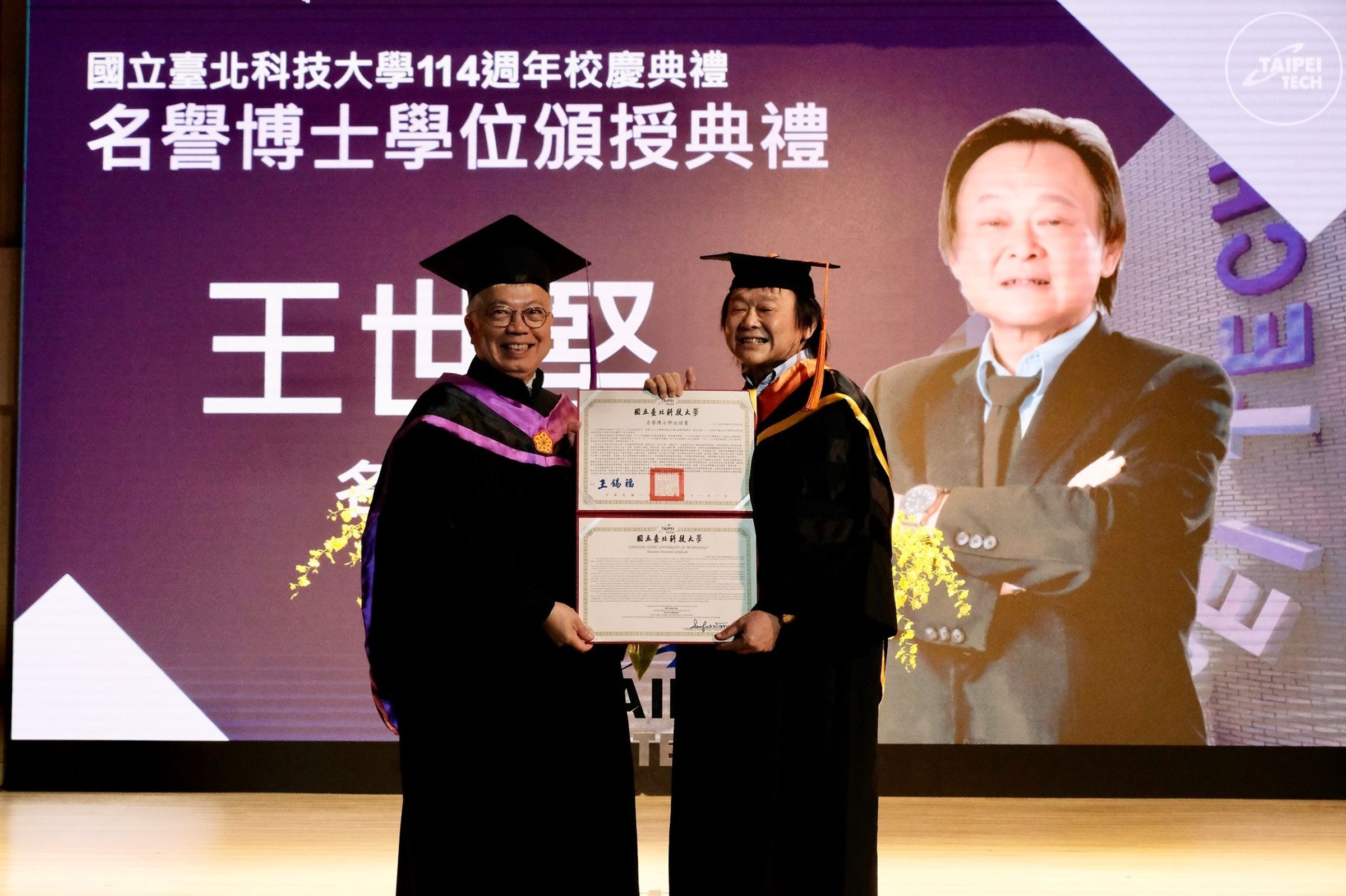 王世堅獲頒北科大名譽博士學位,他自稱這是他從政20年來最光榮的一天。(翻攝自王世堅臉書)
