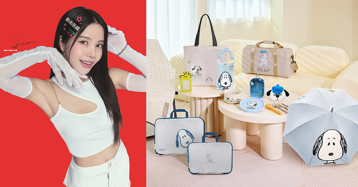 新光三越2025週年慶祭出多重驚喜活動，人氣偶像Solar頌樂擔任宣傳大使。暌違15年，新光三越再度攜手Snoopy，推出36款療癒感的集點贈品，會員扣50點即可抽全球限量SUPERFICTION《BIG SNOOPY》12吋聯名公仔等夢幻逸品。