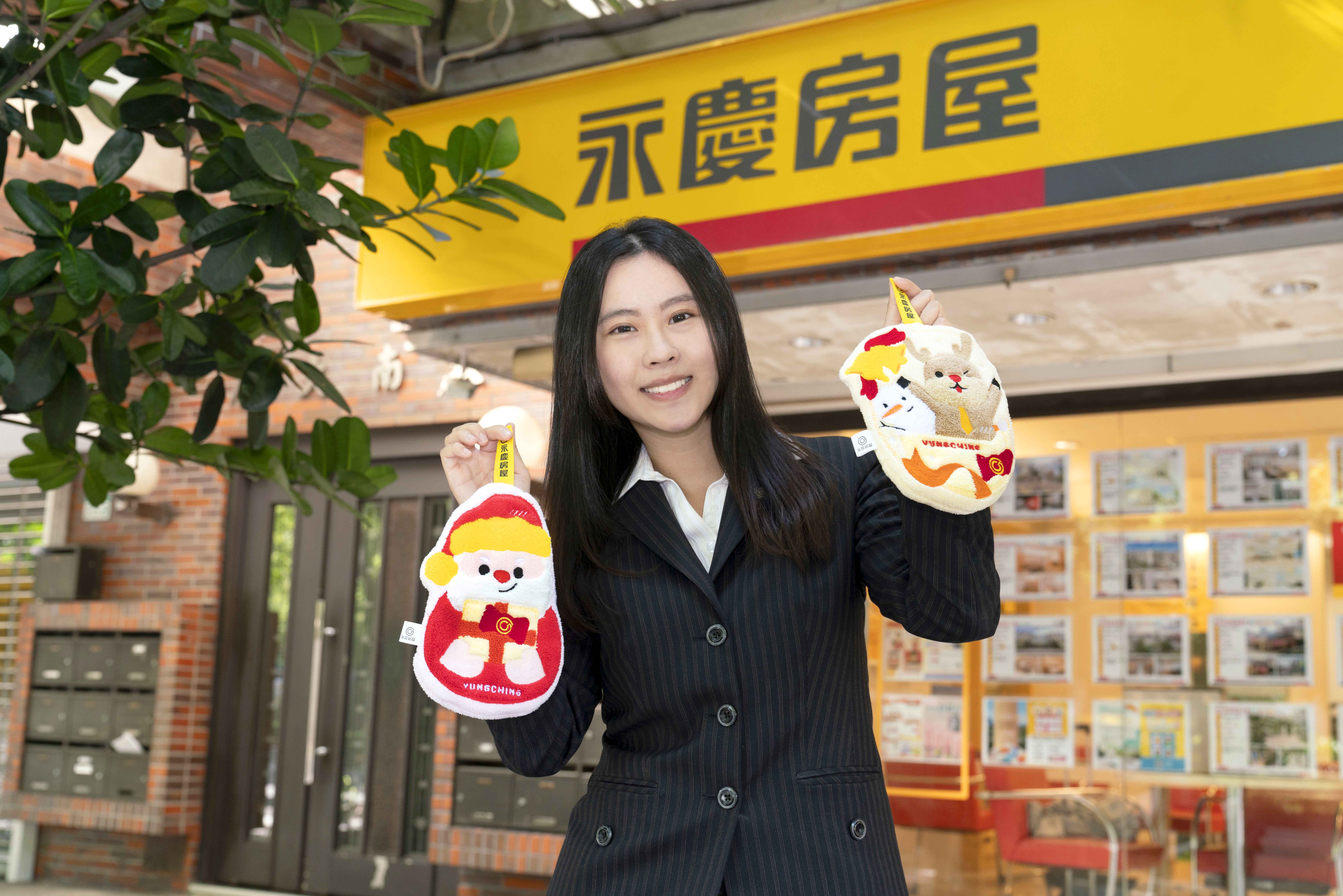 聖誕節即將來臨，永慶房屋推出可愛「歡樂聖誕布巾組」，為你的居家生活增添趣味與便利。