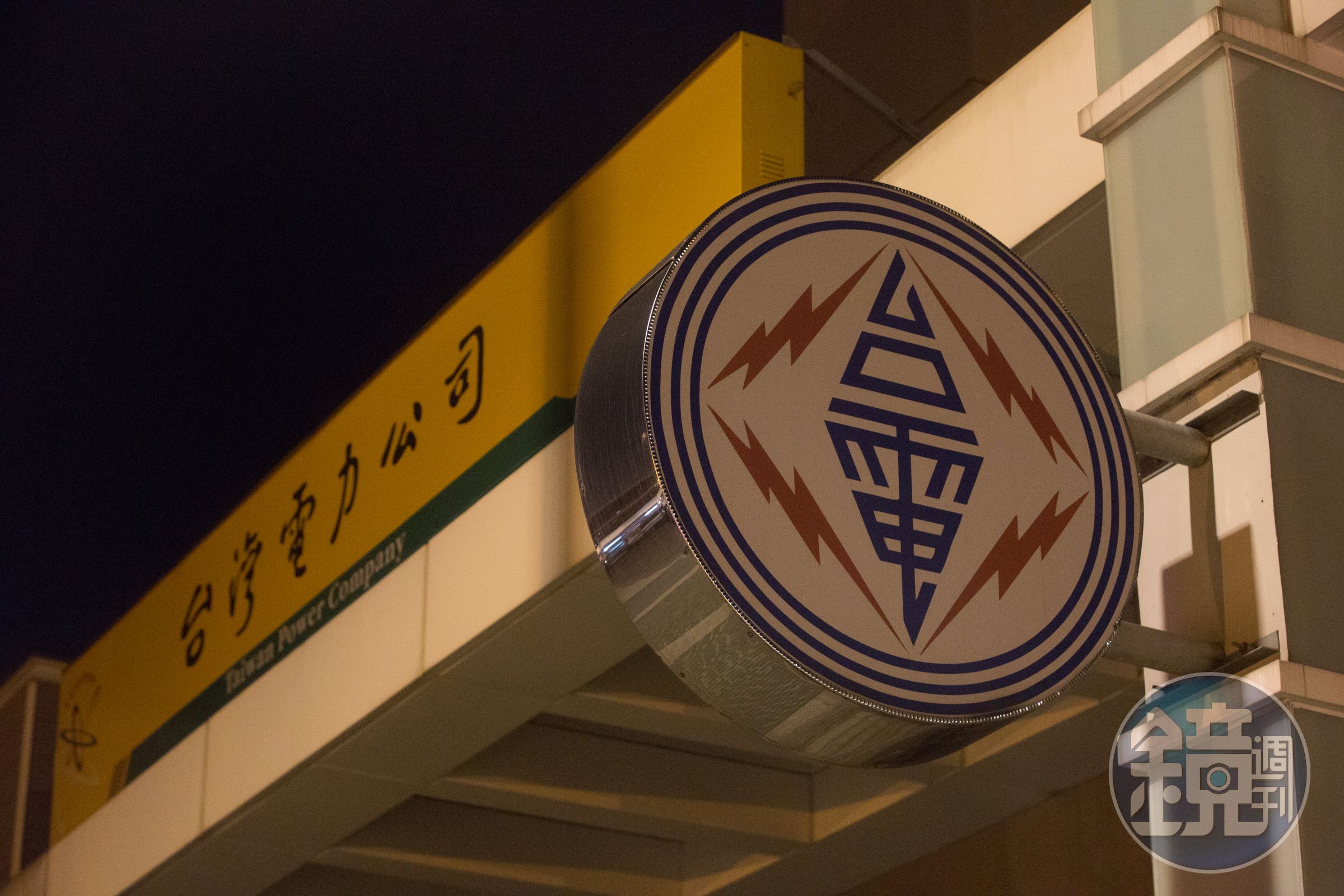 桃園市八德區、大溪區今(30日)下午2度停電。(本刊資料照)