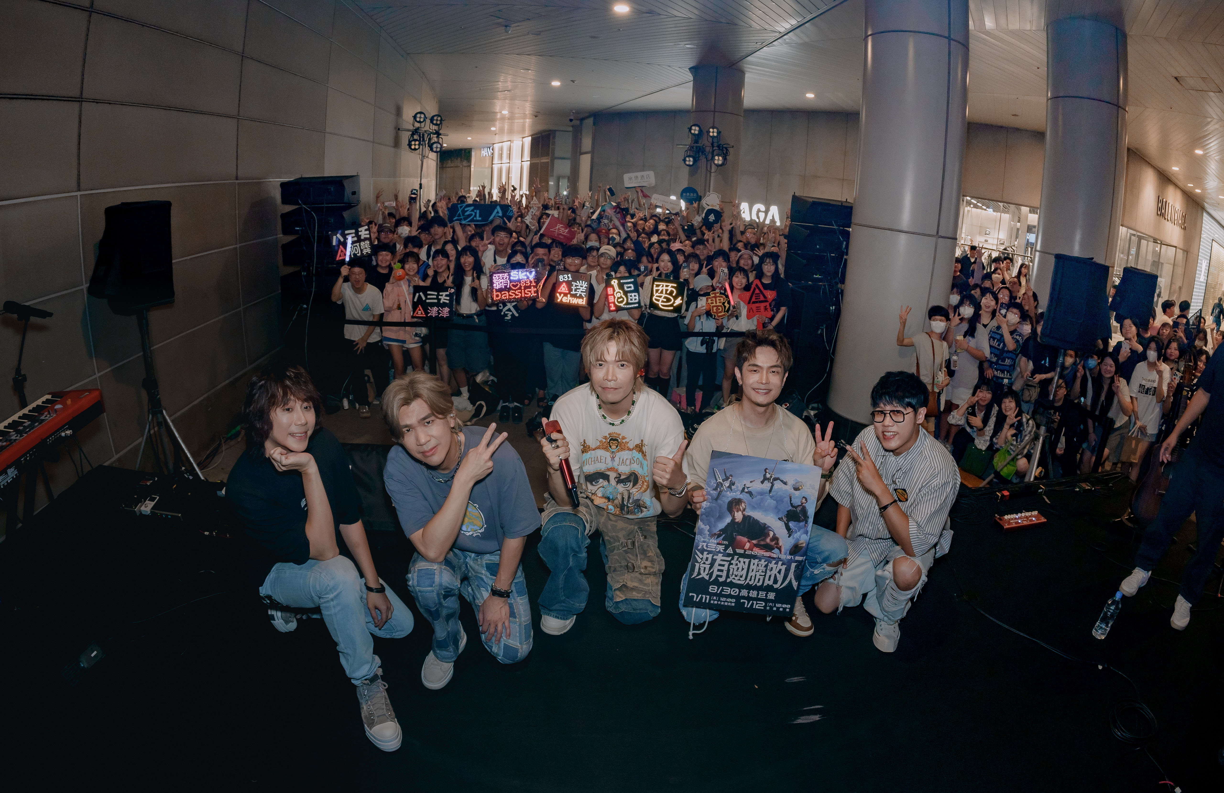 八三夭在高雄巨蛋廣場與粉絲一起開售票直播。（不搖就滾提供）