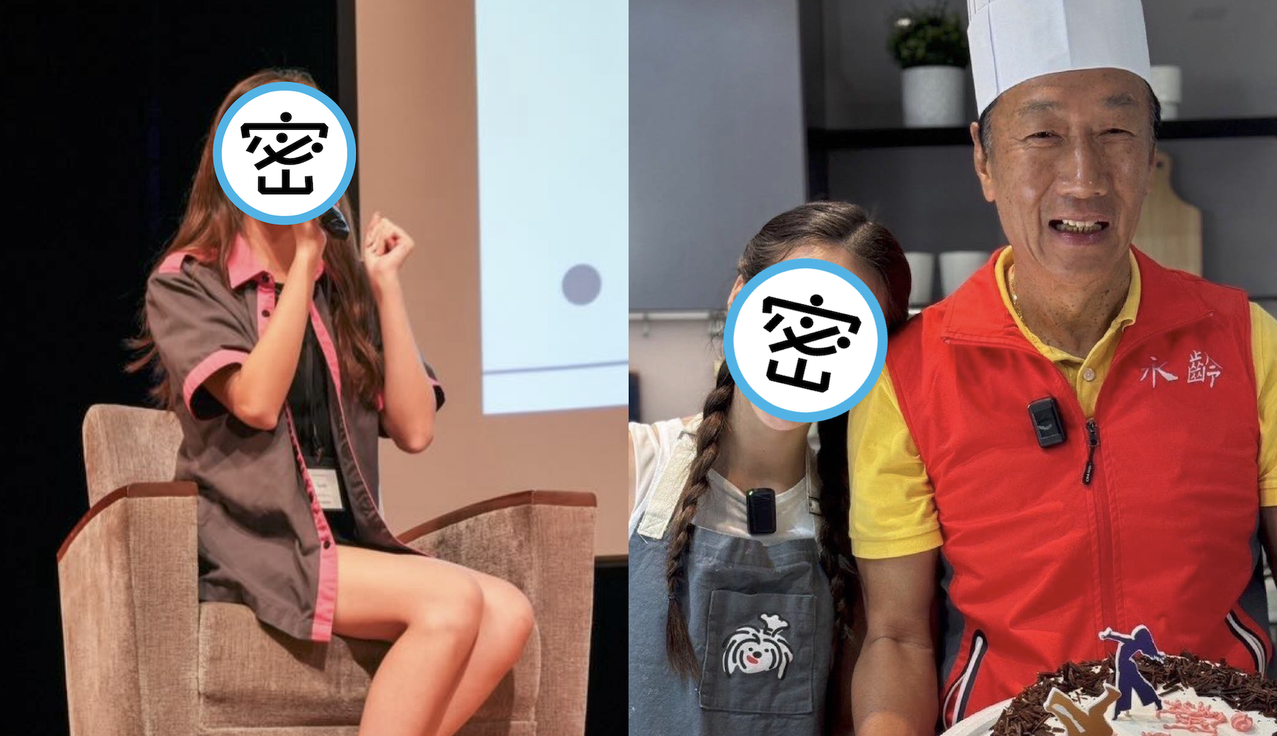 郭台銘17歲女兒妞妞(左圖、右圖左)投入FRC活動,不僅參與籌辦研討會,更親自擔任座談主持人。(翻攝郭台銘IG、4253raidzero_frc IG)