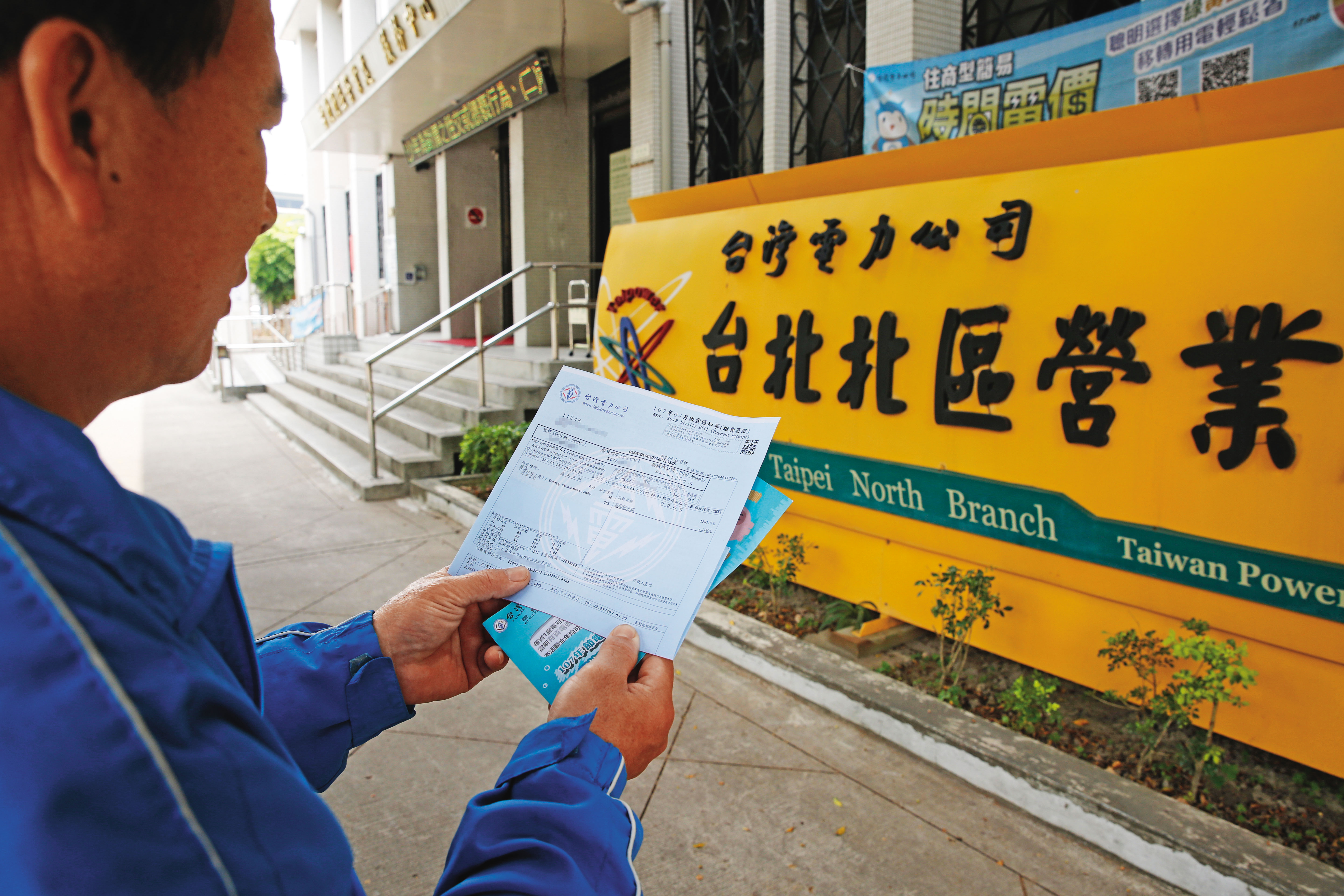 4月起電價調漲，加上新台幣貶值，通膨很有可能再次上升。