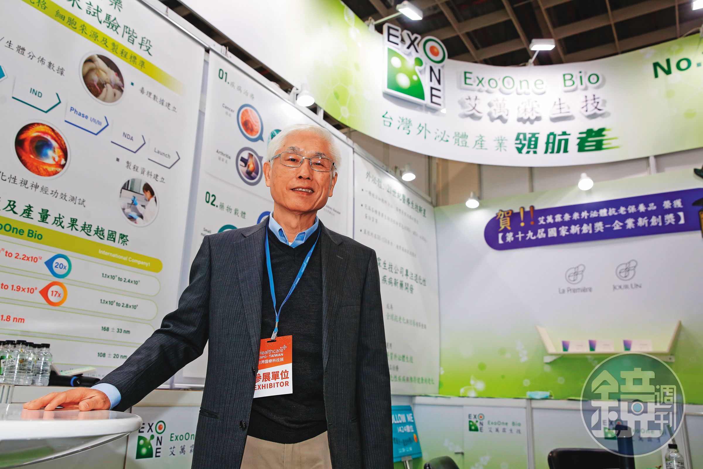 林奏延操盤人類外泌體化妝品，喊出艾萬霖生技首年業績上看5千萬元。