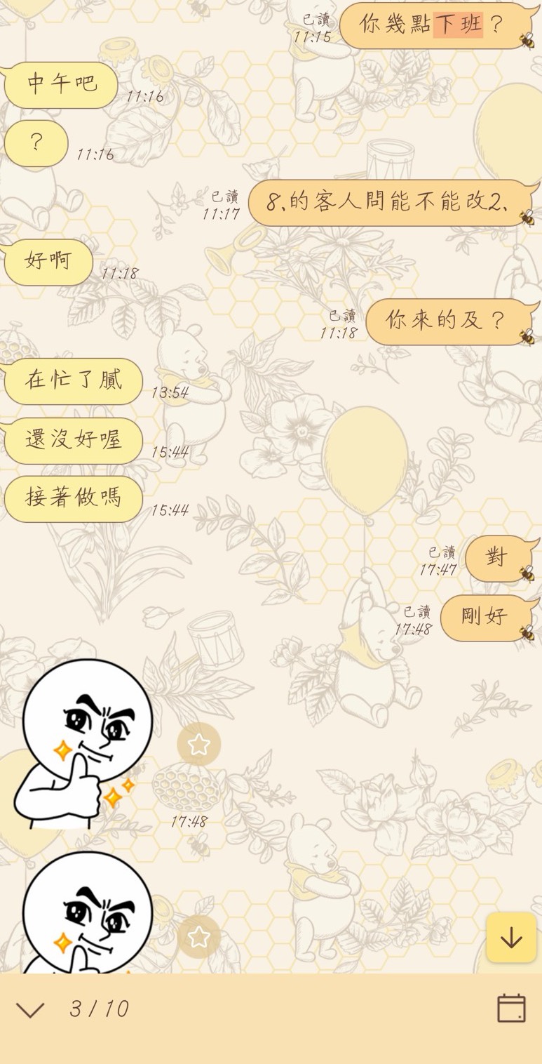 Ｌ男擔任司機時間彈性，有時中午就能下班。（讀者提供）