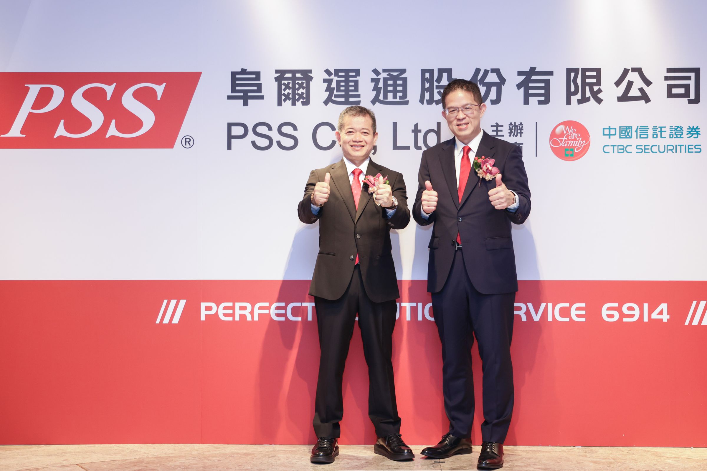 董事長楊文杰(左)與總經理潘壕新(右)在疫情期間逆勢擴場,讓旗下停車場品牌「城市車旅」穩居市場龍頭。(阜爾運通提供)