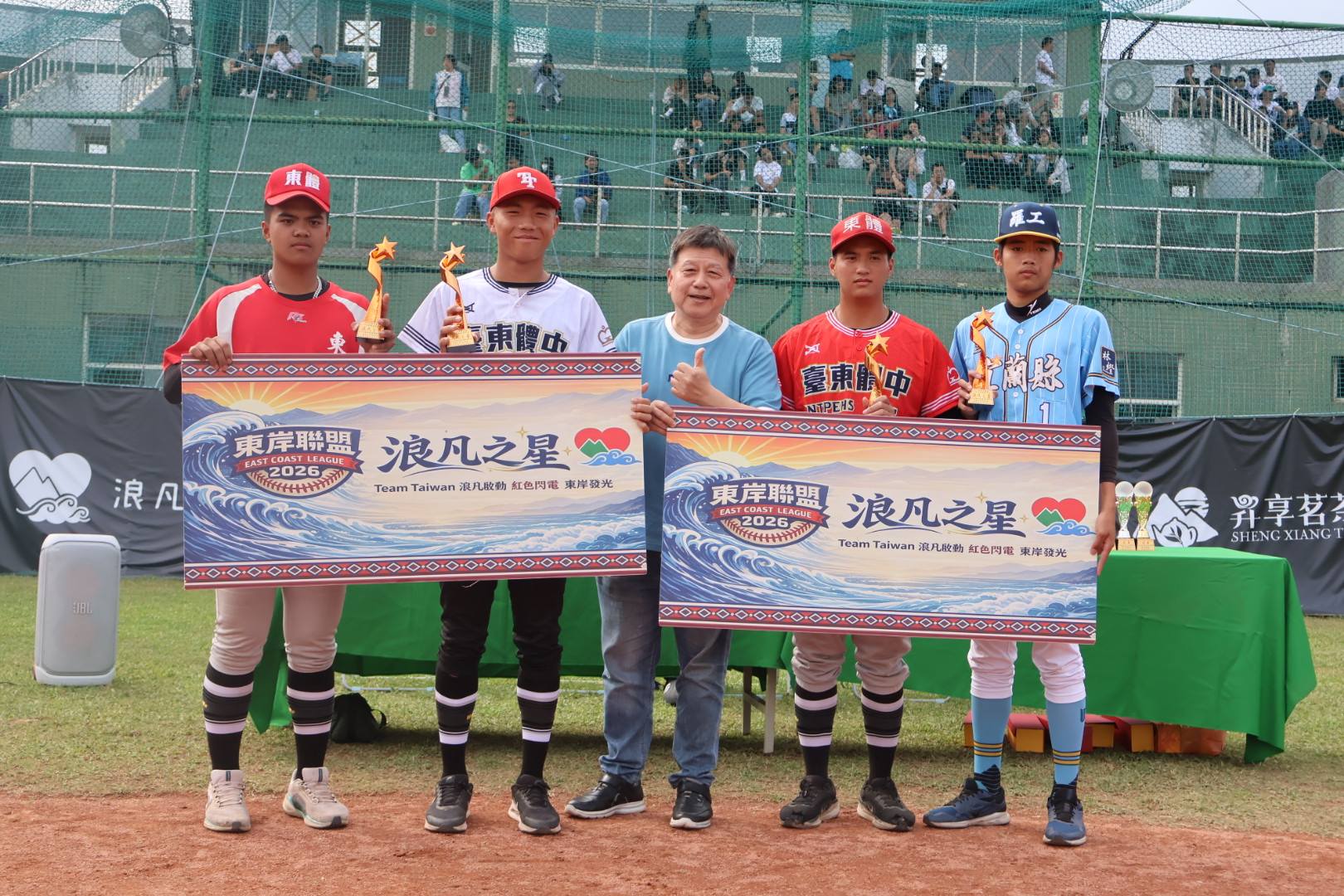 浪凡慈善基金會董事長馬詠睿親自頒發「明日之星」予四位潛力選手，宣示從東岸紅土出發，陪伴偏鄉孩子走向職棒舞台，為台灣棒球培育下一個世代的希望。