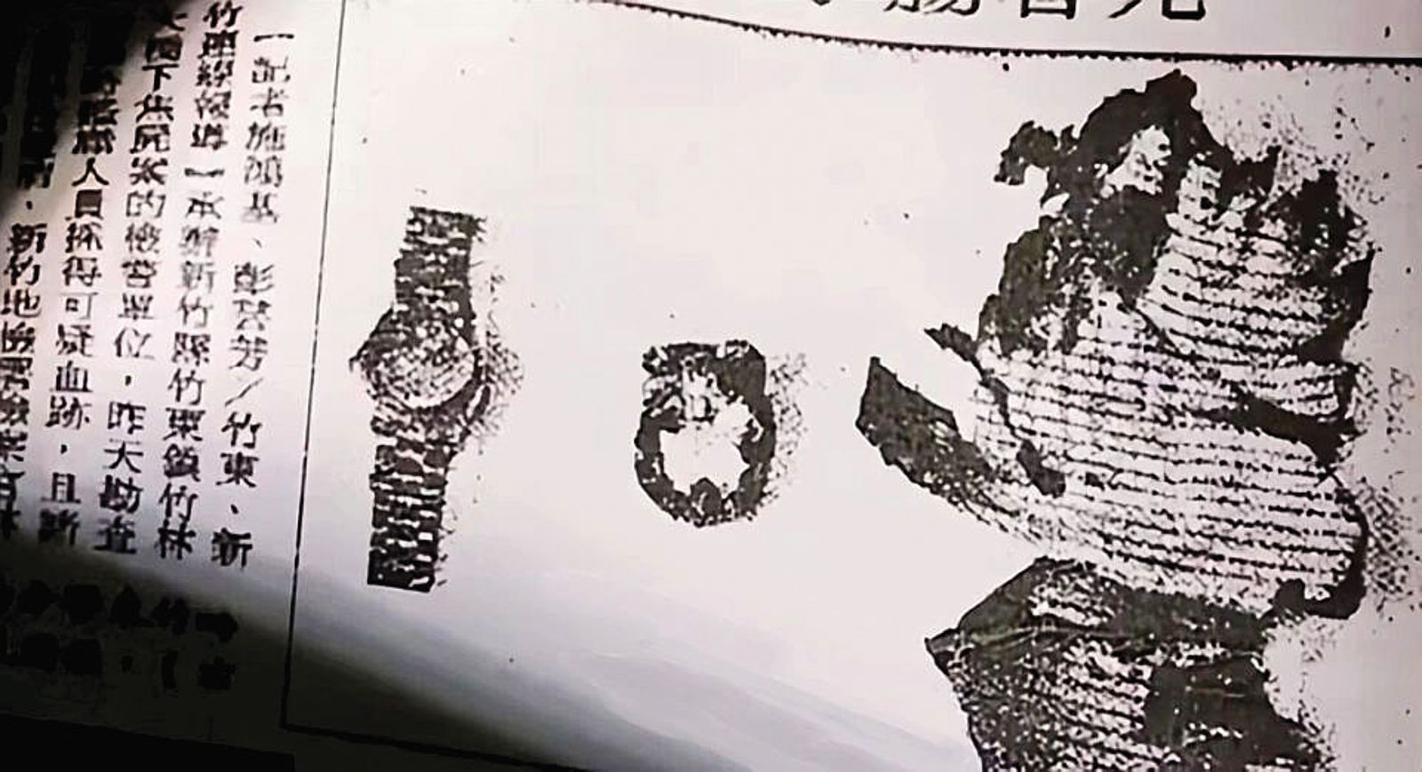 警方透過媒體公布死者身上的衣物、手錶後不久，廖婦就跑到派出所，斬釘截鐵地表示死者是她丈夫林男。（東森新聞提供）