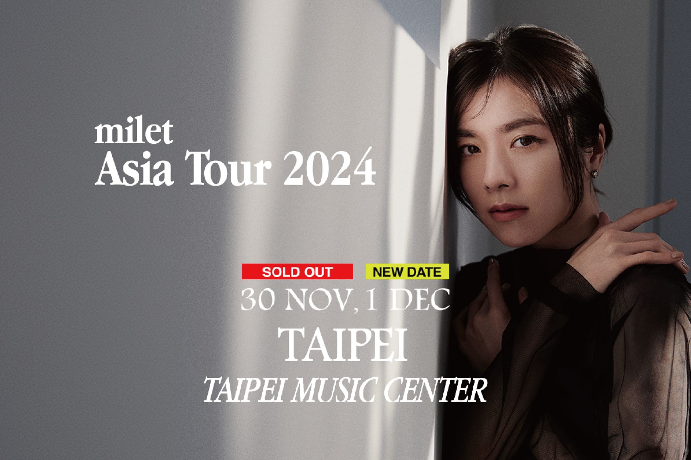 日本歌手milet很開心11月30日北流演唱會完售,宣布12月1日加場。(大鴻藝術BIG ART提供)