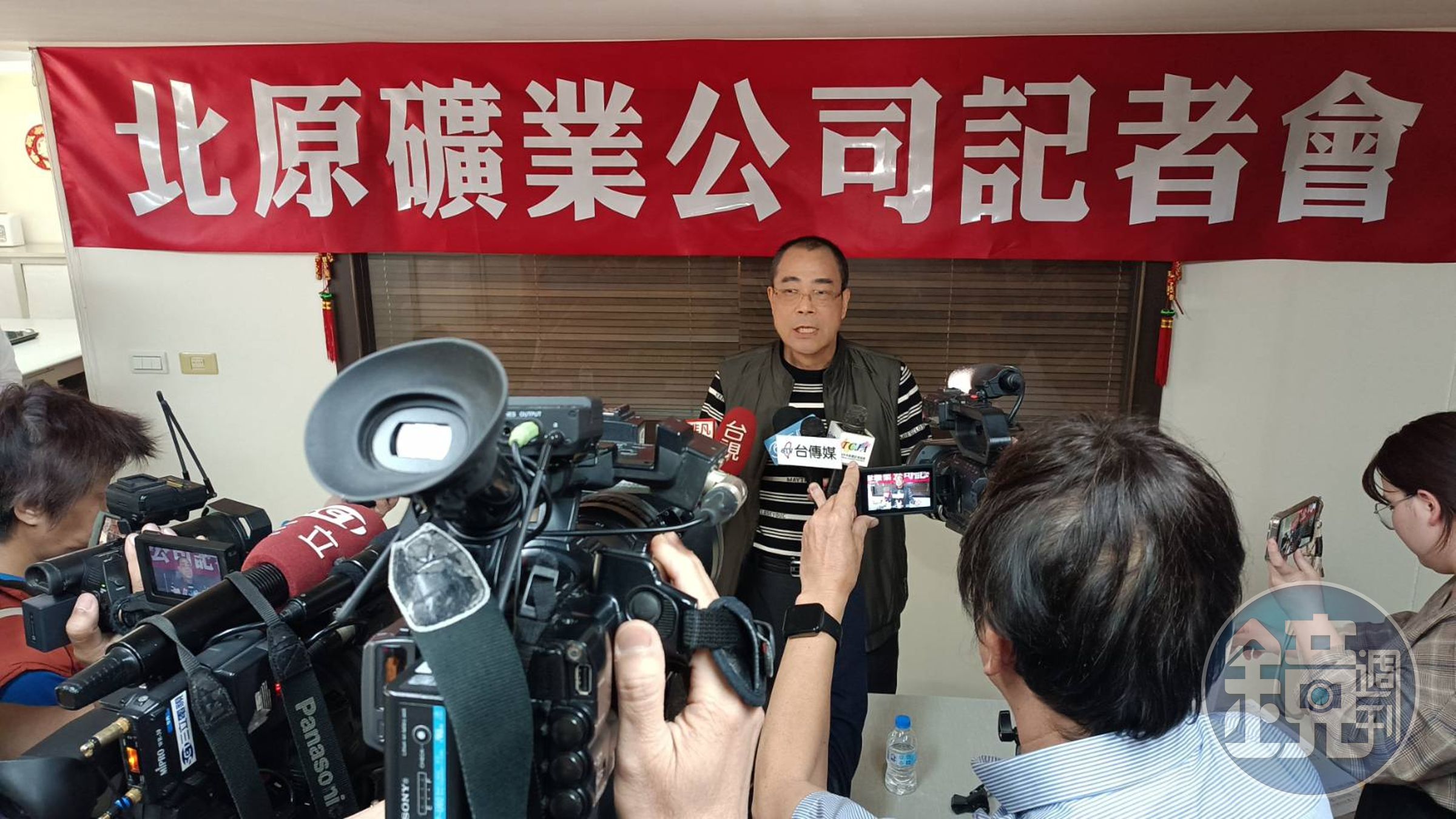 北原礦業公司董事長詹德成控訴政府橫向聯繫失調,導致耗資10億,費了20年無法開採百億矽礦。(讀者提供)