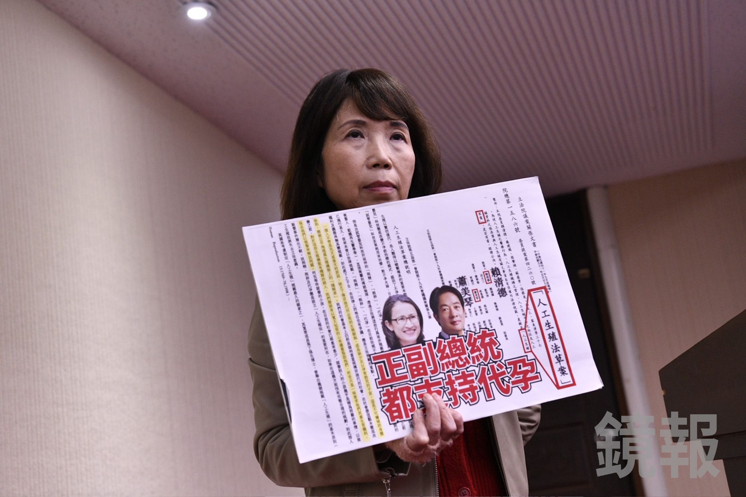 陳昭姿傳出因為要推《人工生殖法》可能例外於兩年條款留任立委,引發黨內質疑。(鏡報李智為)