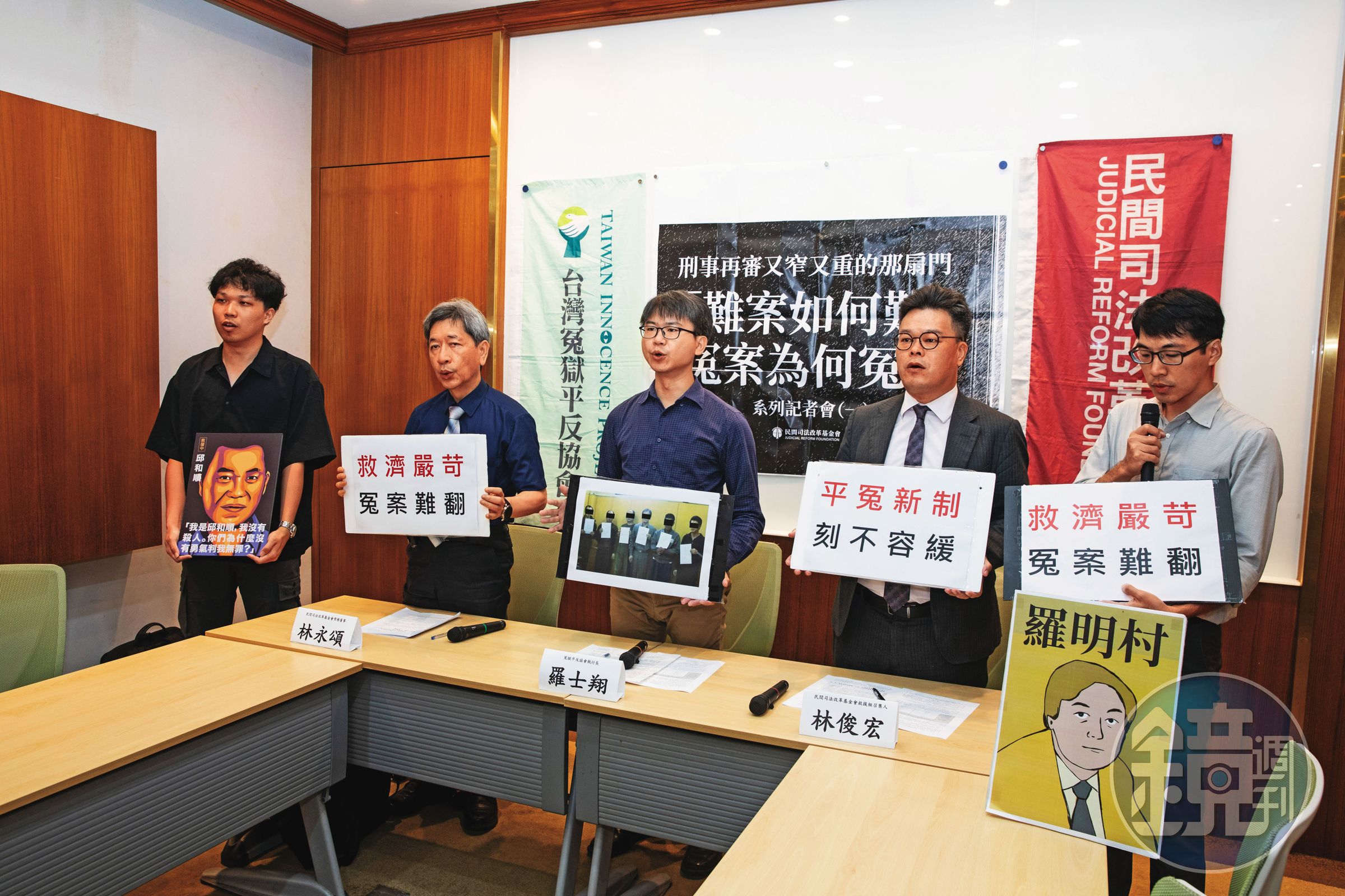 司改團體多年來指出台灣案件開啟再審困難,鄧屏湘案也是其中之一。