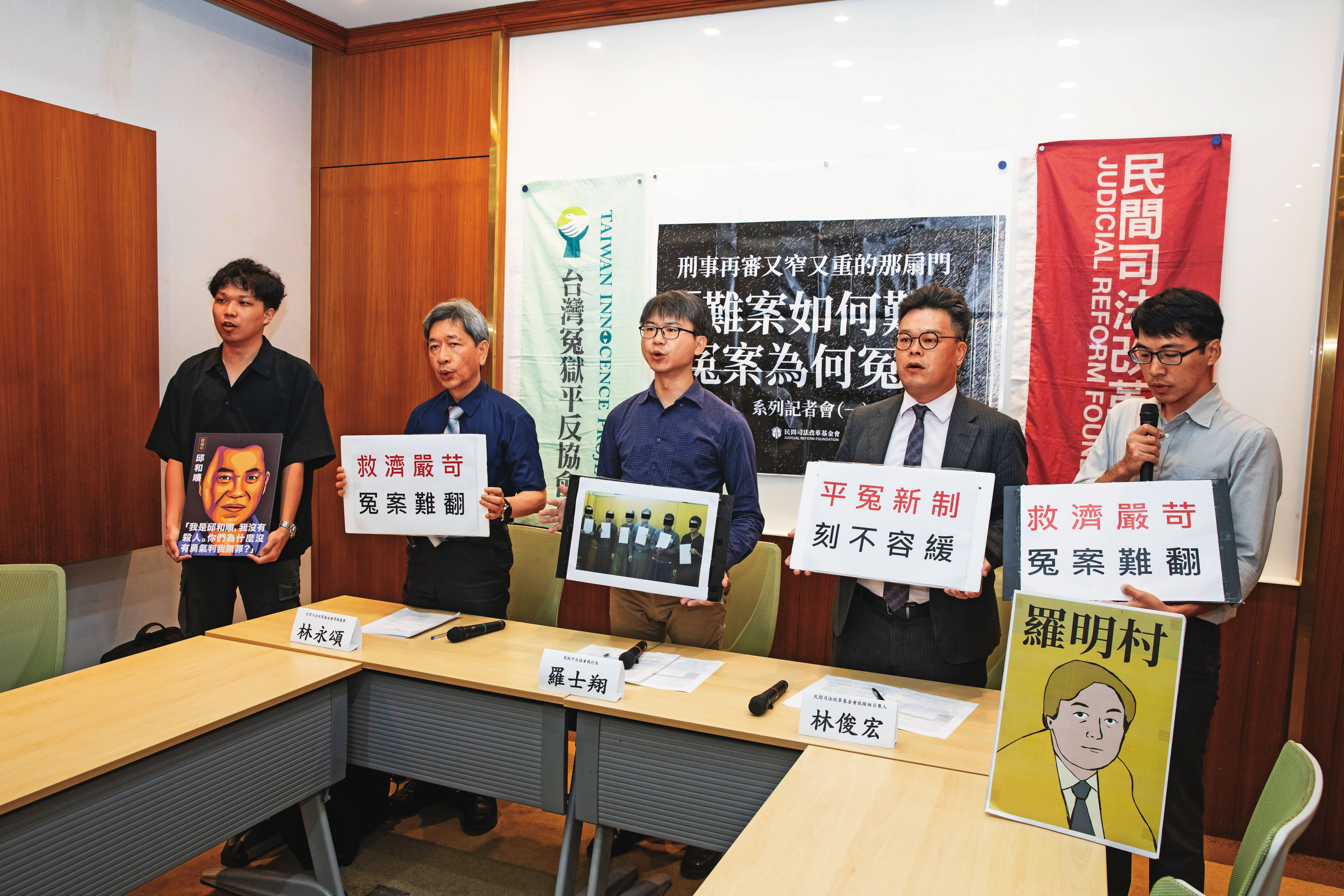司改團體多年來指出台灣案件開啟再審困難，鄧屏湘案也是其中之一。