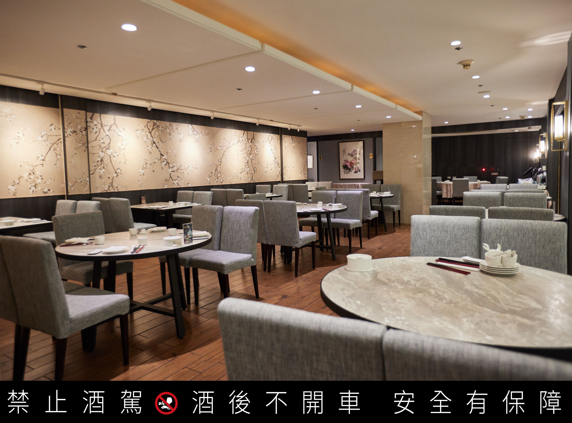 置身於裕元花園酒店二樓的喆園鮑魚中餐廳,豪華黑檀木紋的設計與玉蝶梅畫作牆結合,營造出典雅大氣的用餐氛圍。