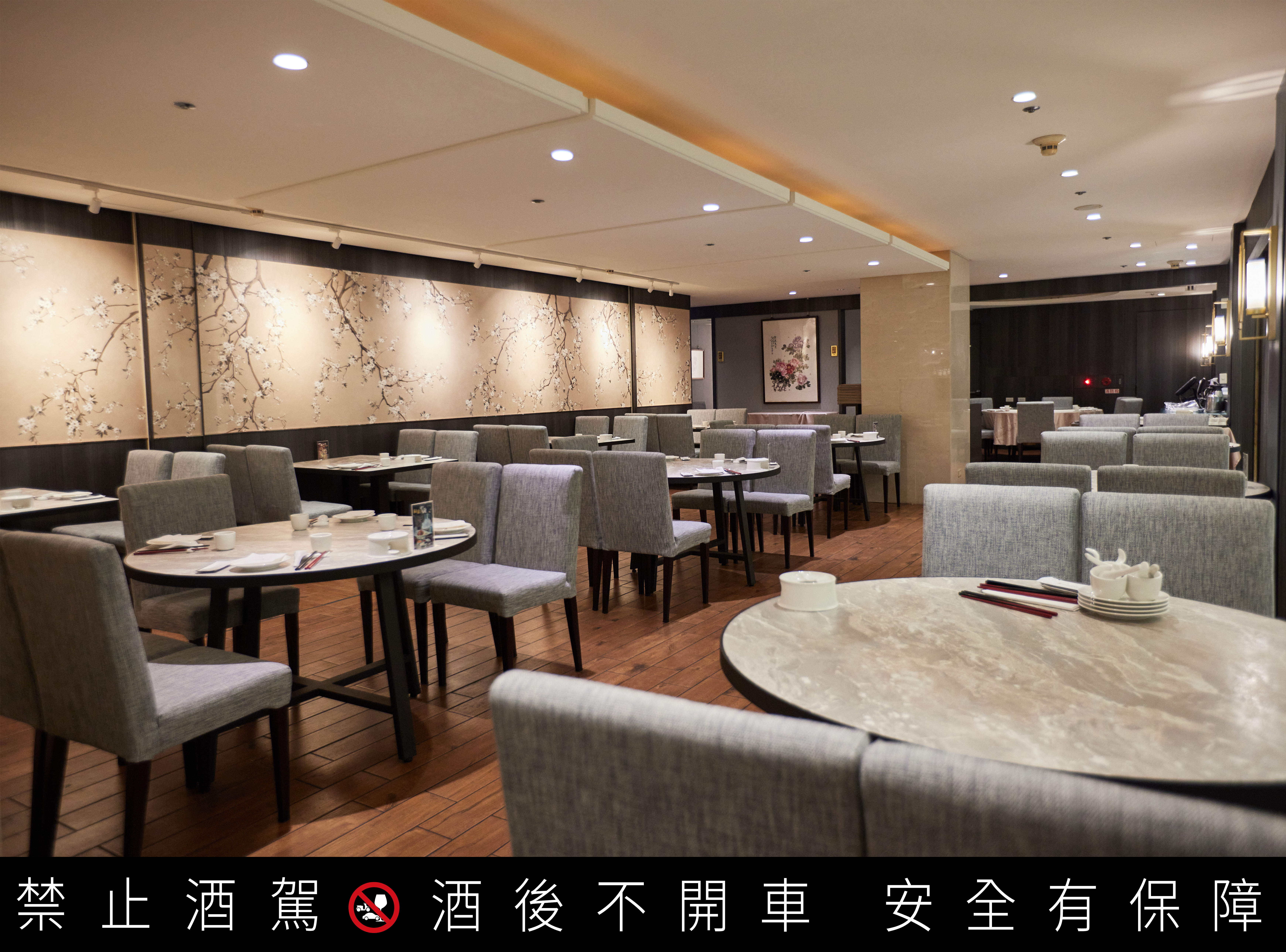 置身於裕元花園酒店二樓的喆園鮑魚中餐廳，豪華黑檀木紋的設計與玉蝶梅畫作牆結合，營造出典雅大氣的用餐氛圍。