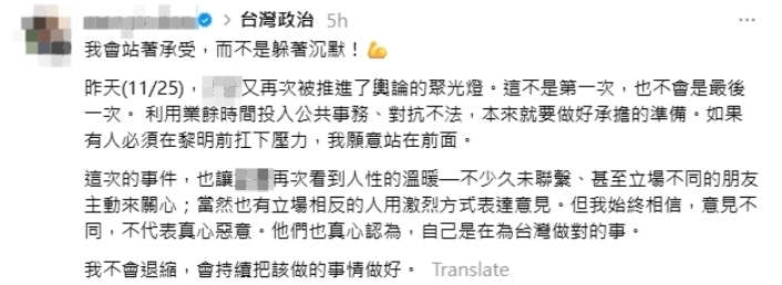 韓男昨日再次發文，同時也不停留言嗆網友。（翻攝自Threads）