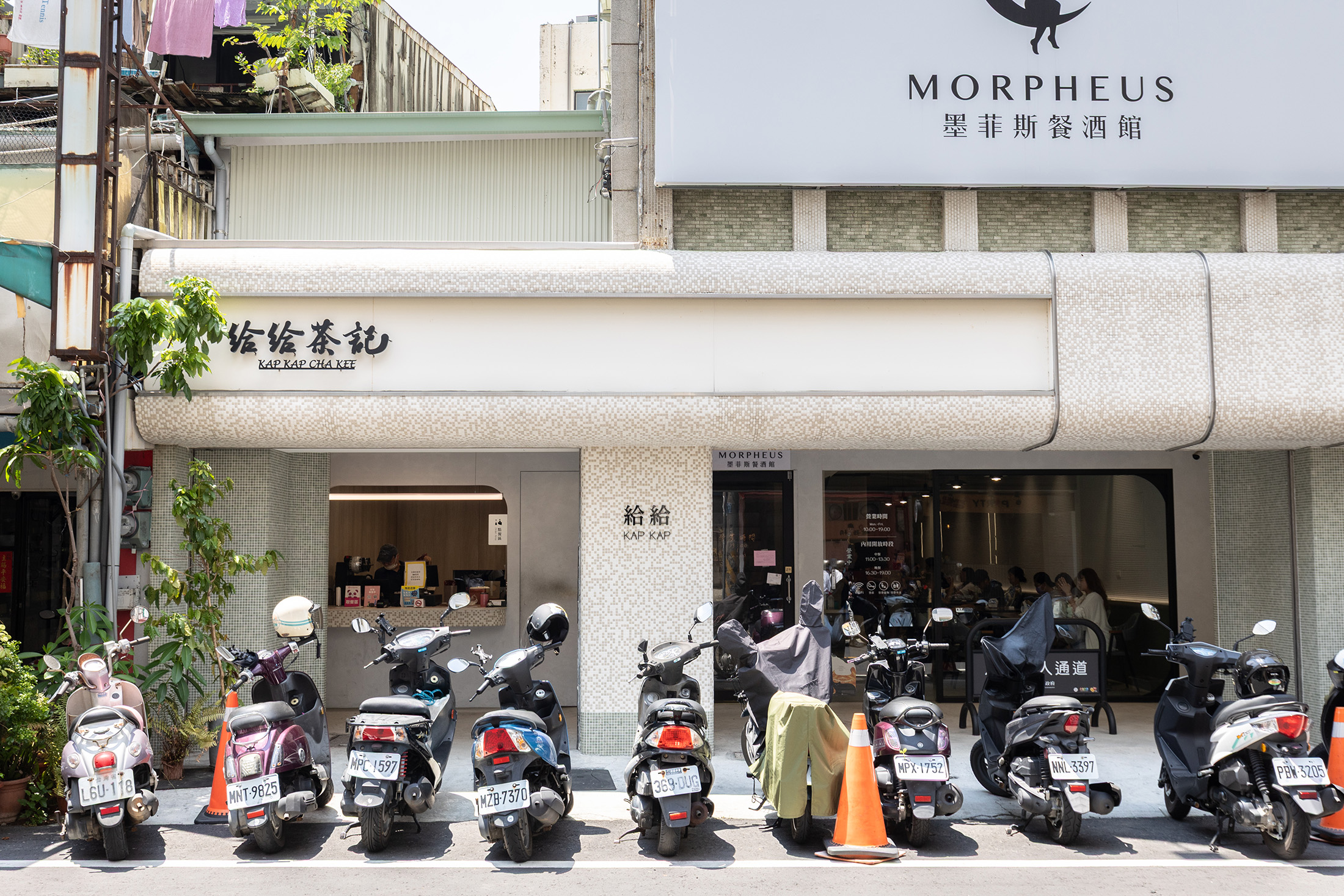 給給茶記位於嘉義新榮路上，原本只是想主打外帶、外送服務，沒想到菠蘿油與叉燒便當十分受歡迎，後來也增加了內用空間。
