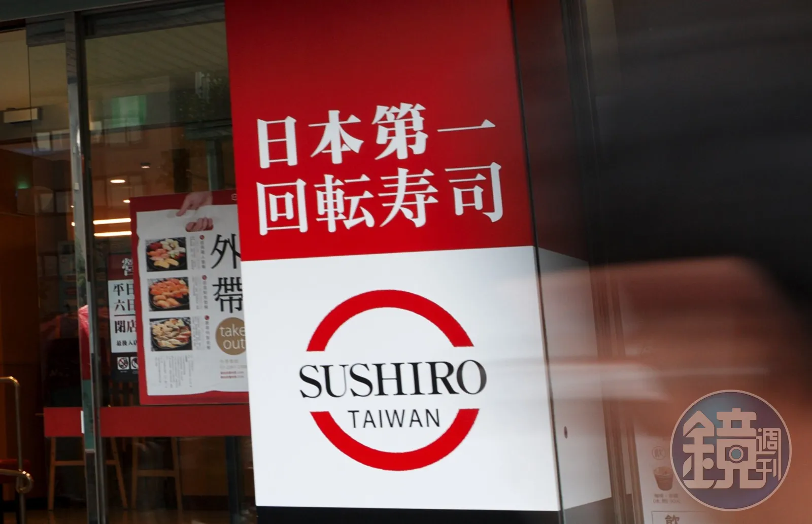 壽司郎南山店「5%服務費」引民怒火，業者先喊卡。（示意圖，資料照）