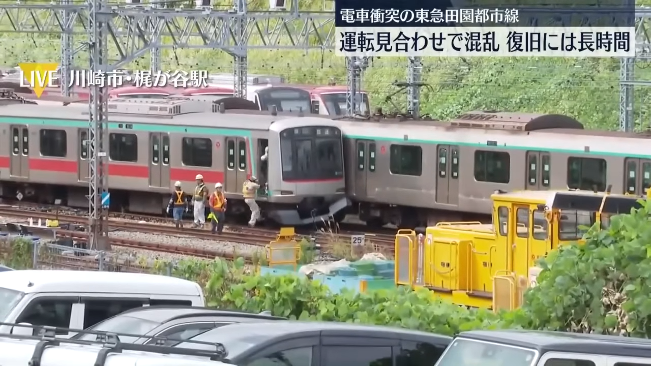 東急電鐵田園都市線昨深夜發生列車相撞事故，所幸沒有造成人員傷亡。（翻攝自日テレNEWS YouTube）