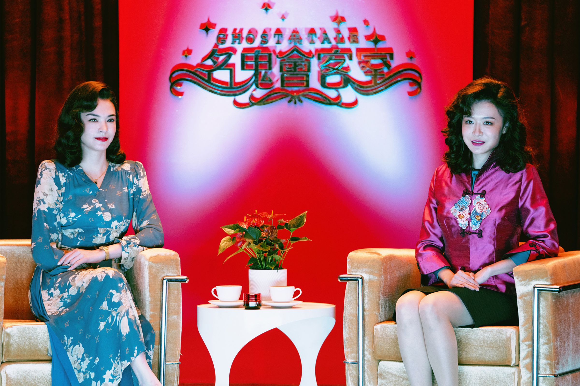 張榕容（左）與眼肉芽（右）在片中飾演鬼，因此造型復古且顏色鮮豔。（牽猴子提供）