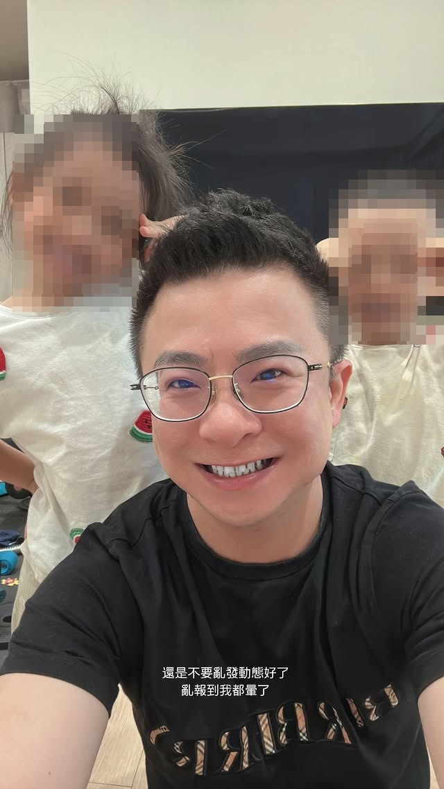 疲老闆刪除先前IG限動後，又再po出限動說明，「還是不要亂發動太好了，亂報到我都暈了」。（翻攝自疲老闆IG）