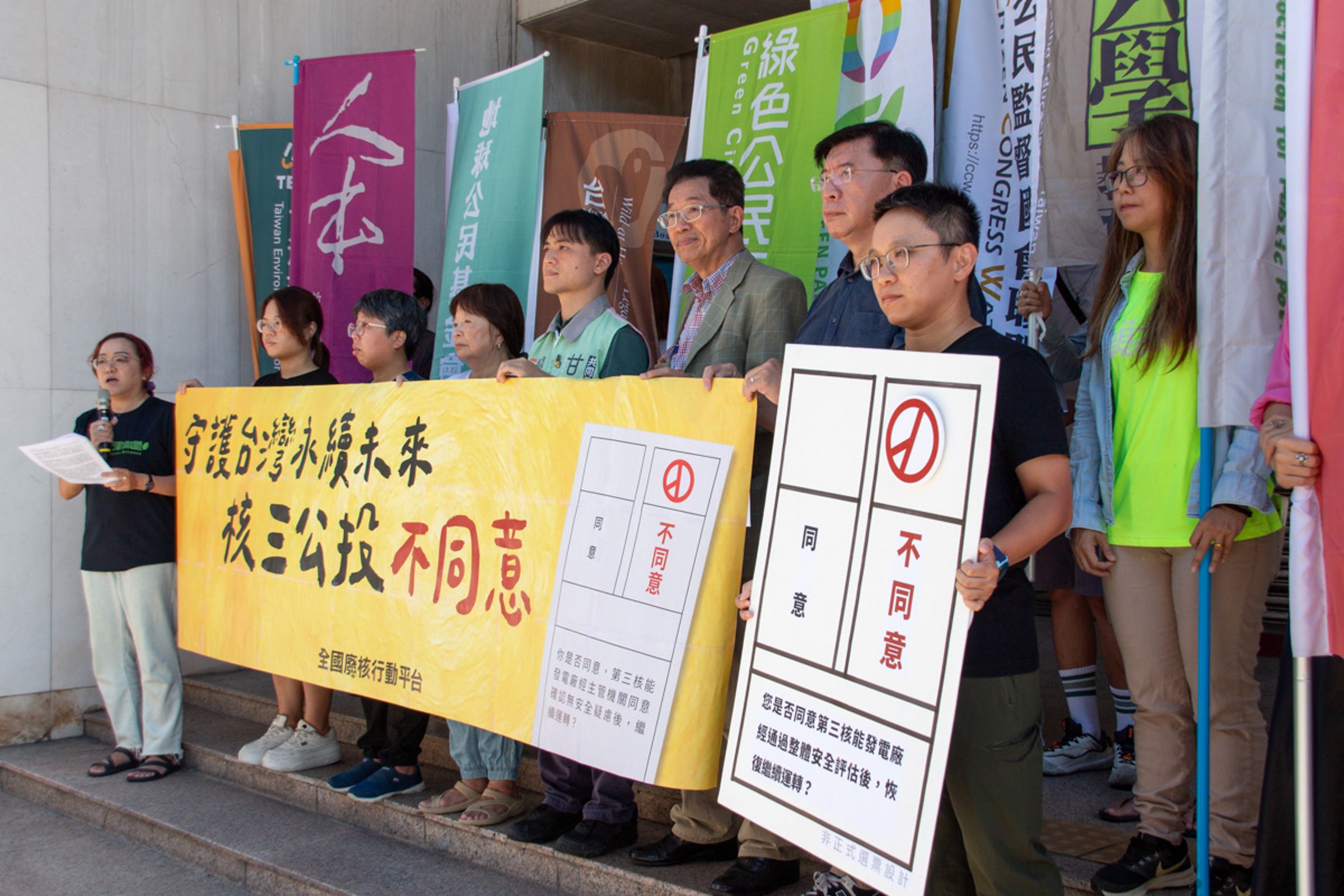 環團等公民團體今再次集結召開記者會,呼籲823核三公投投下不同意票。(全國廢核行動平台提供,李宇恩攝)