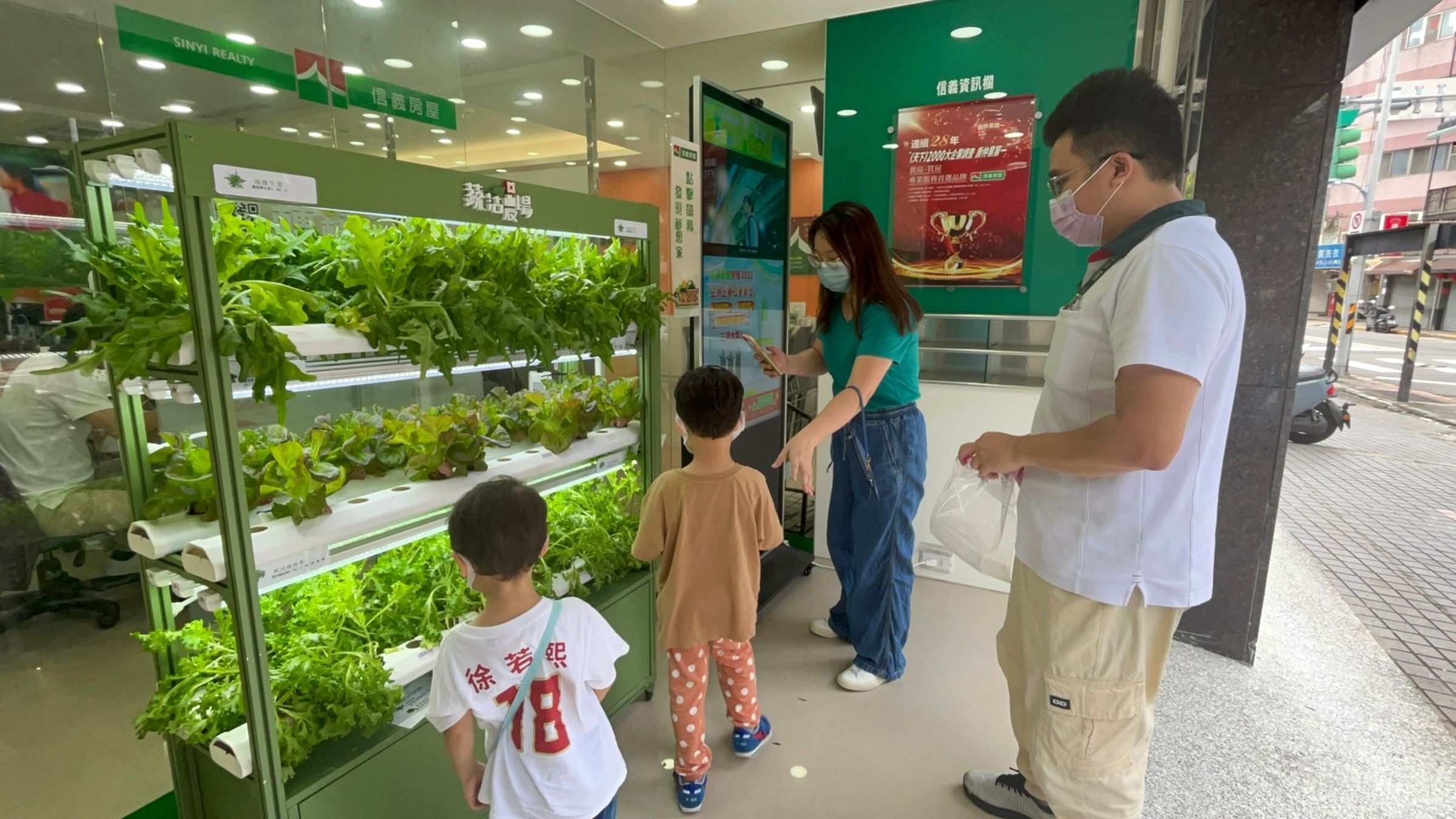 信義房屋文湖國小店門口曾打造開心農場，深度連接附近住戶。（信義房屋提供）