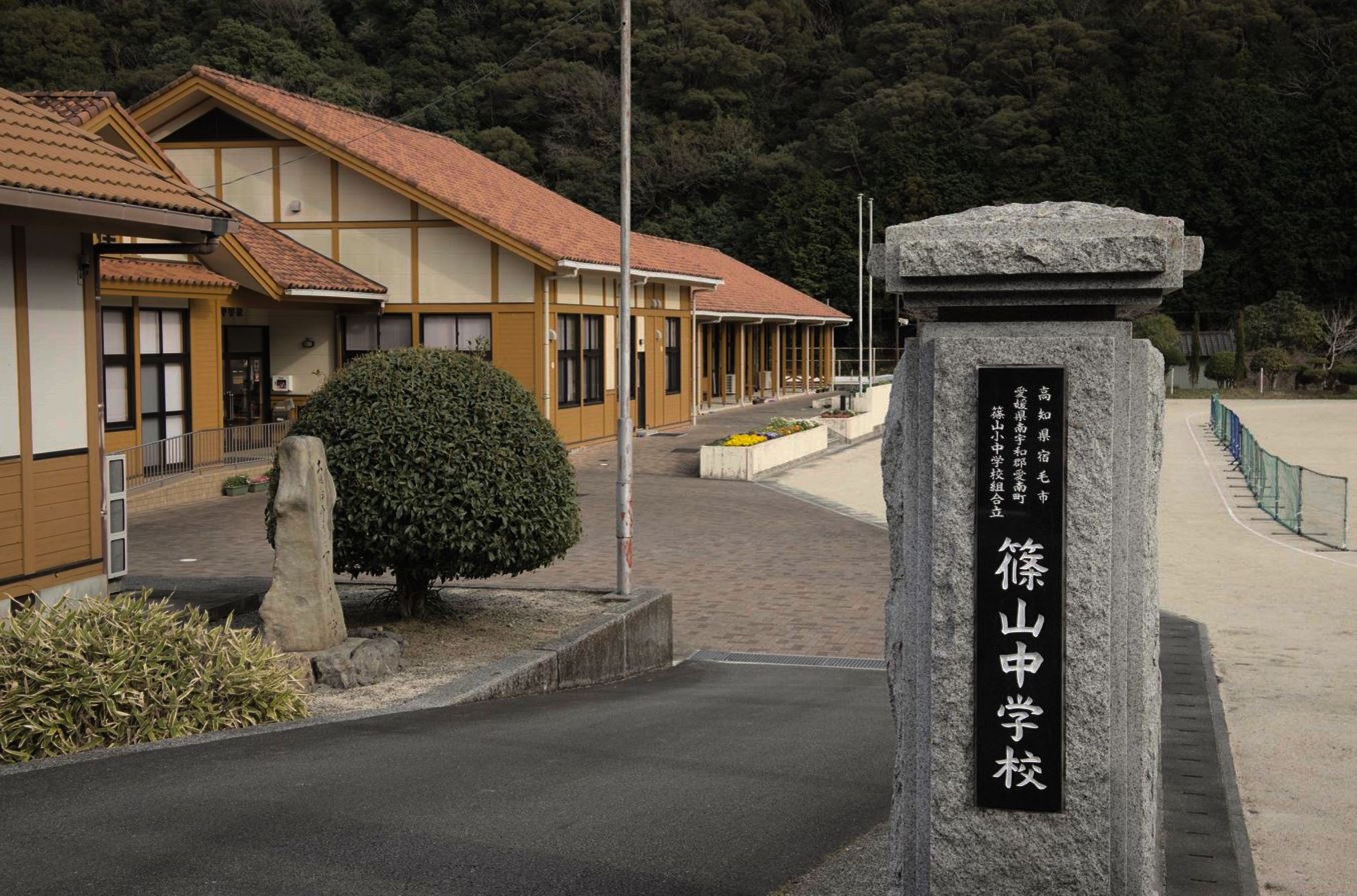 擁有全日本最長校名的學校，因少子化將廢校。（翻攝X）