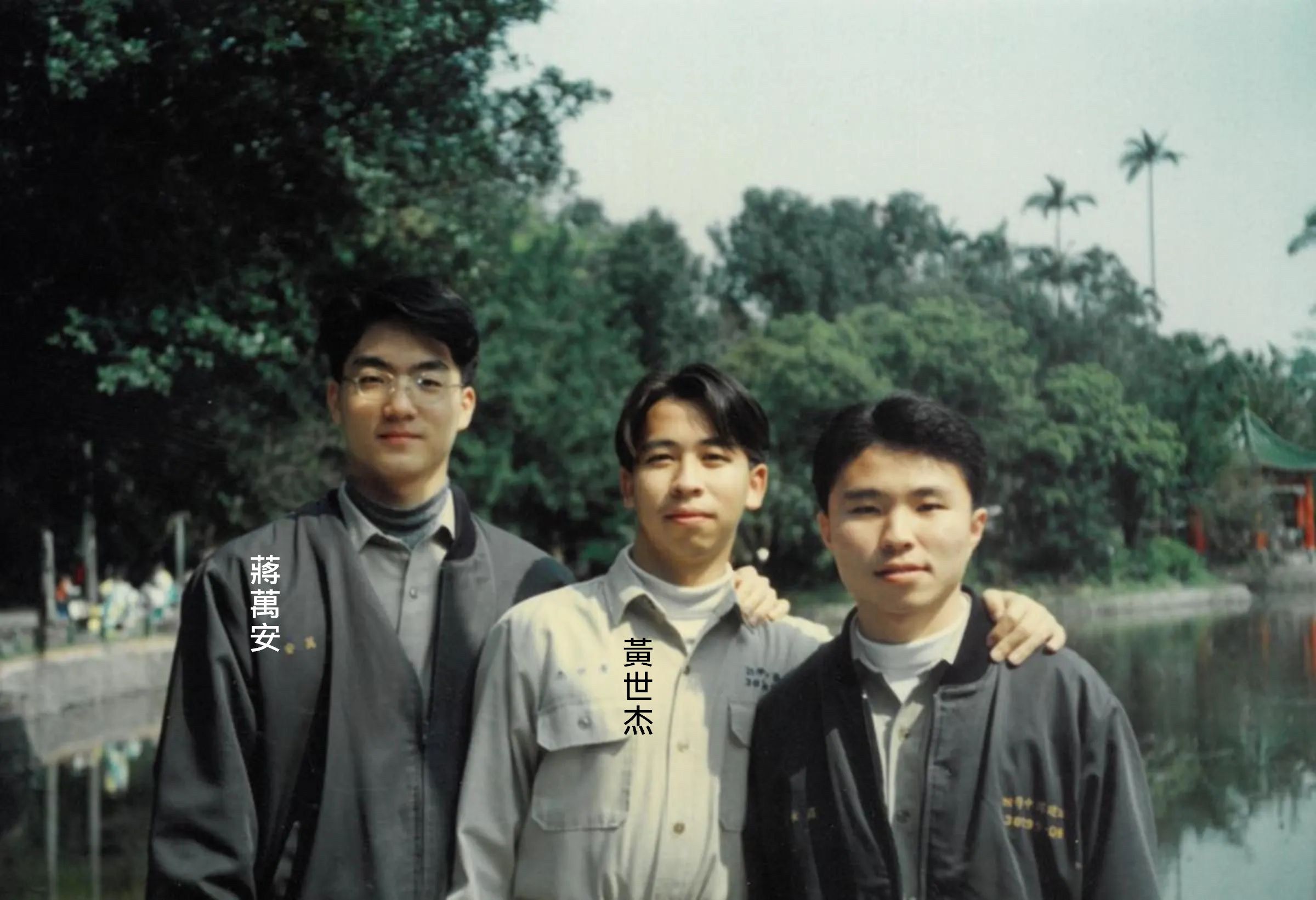 黃世杰是民進黨內的學霸,更是當年律師高考第一名,就讀建中時與台北市長蔣萬安同班。(黃世杰提供)