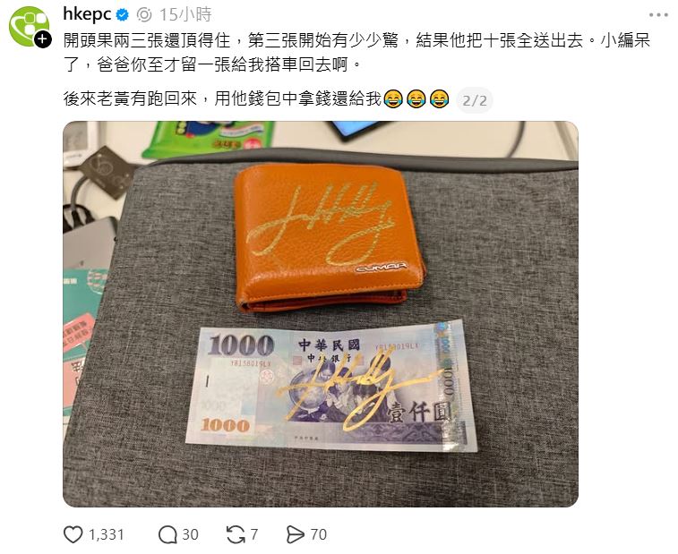 黃仁勳最後在皮夾上簽名，還給錢包主人，但裡面的鈔票幾乎被拿光光了。（翻攝hkepc Threads）