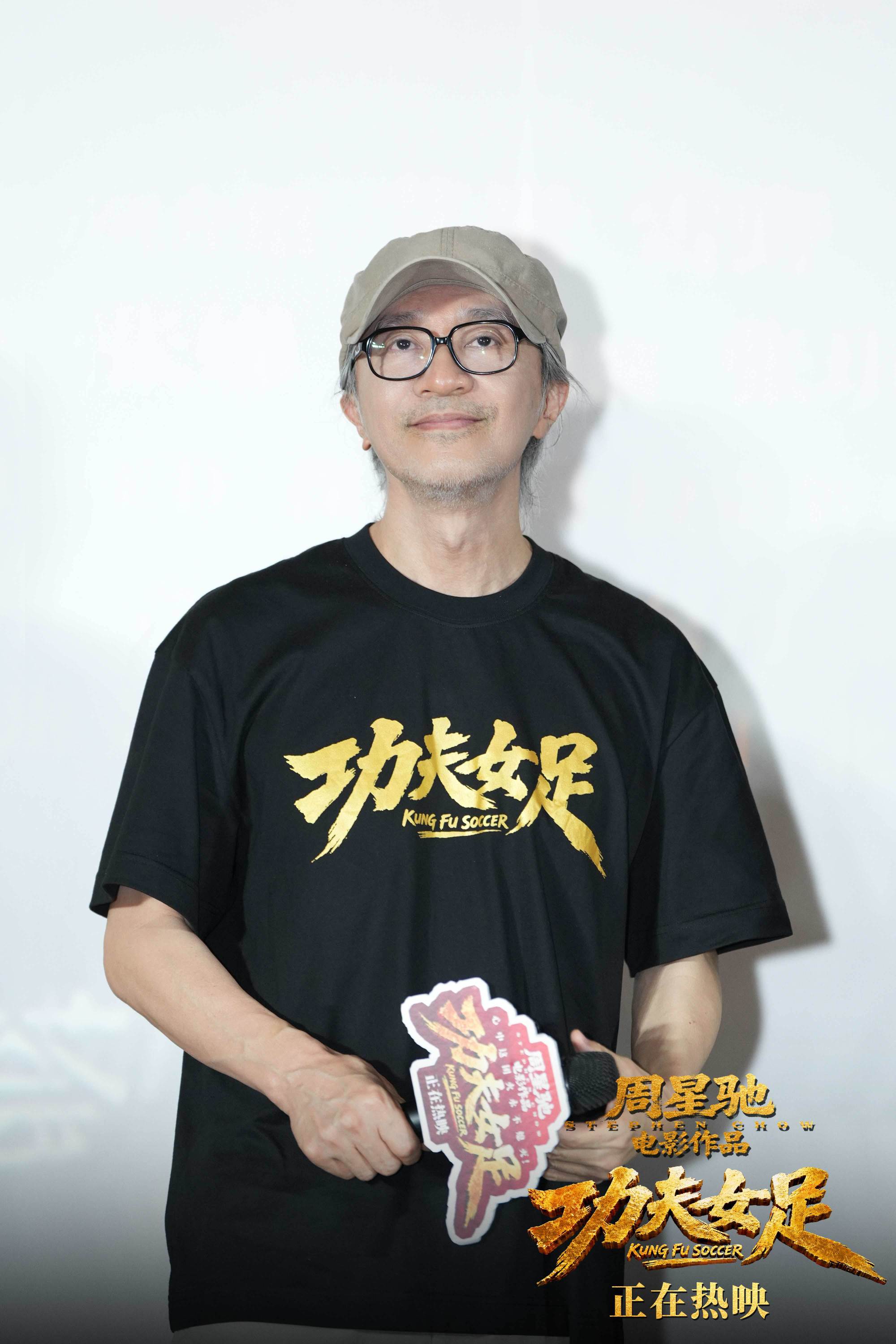 周星馳依然有其魅力,雖然自己不主演,但執導的電影仍能獲得影迷支持。(功夫女足官博)