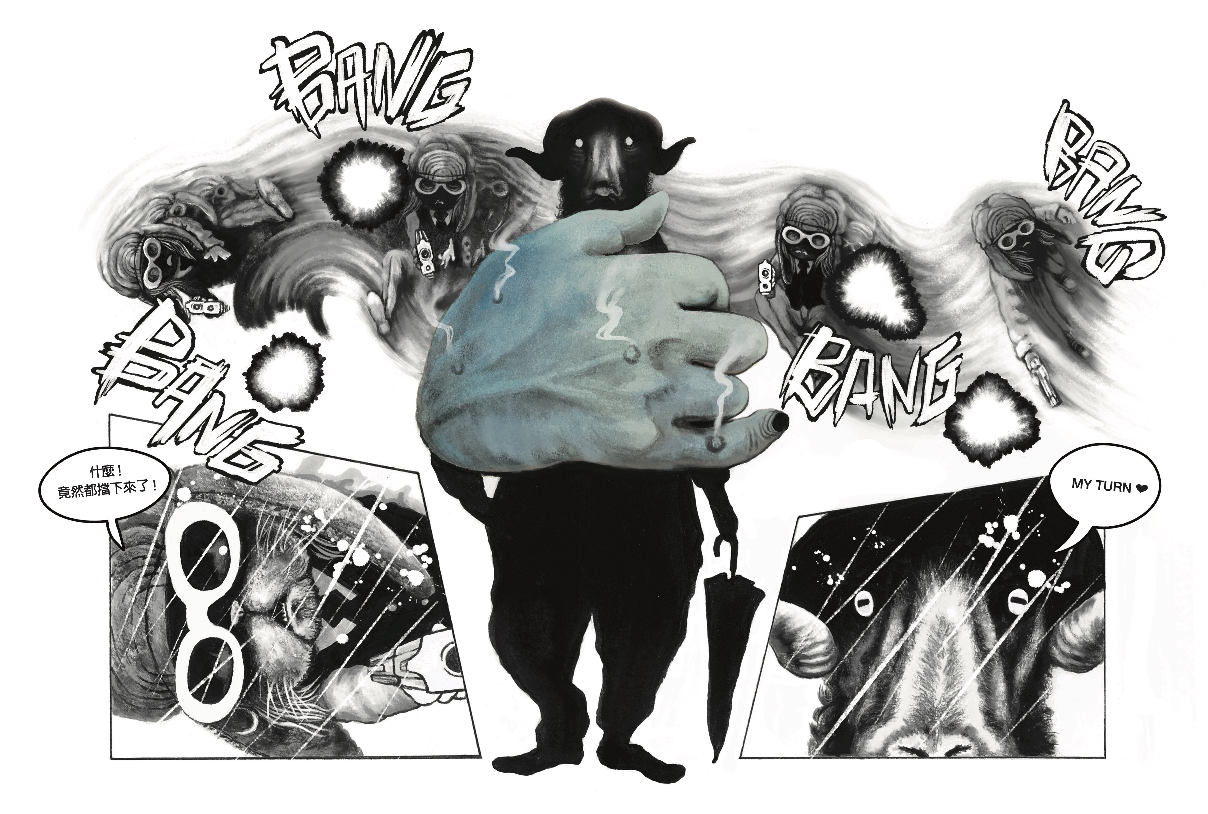 《托比王》運用多種工具創作，以黑白色調為基底，在關鍵環節加入部分色彩，強化視覺呈現。（大塊文化提供）